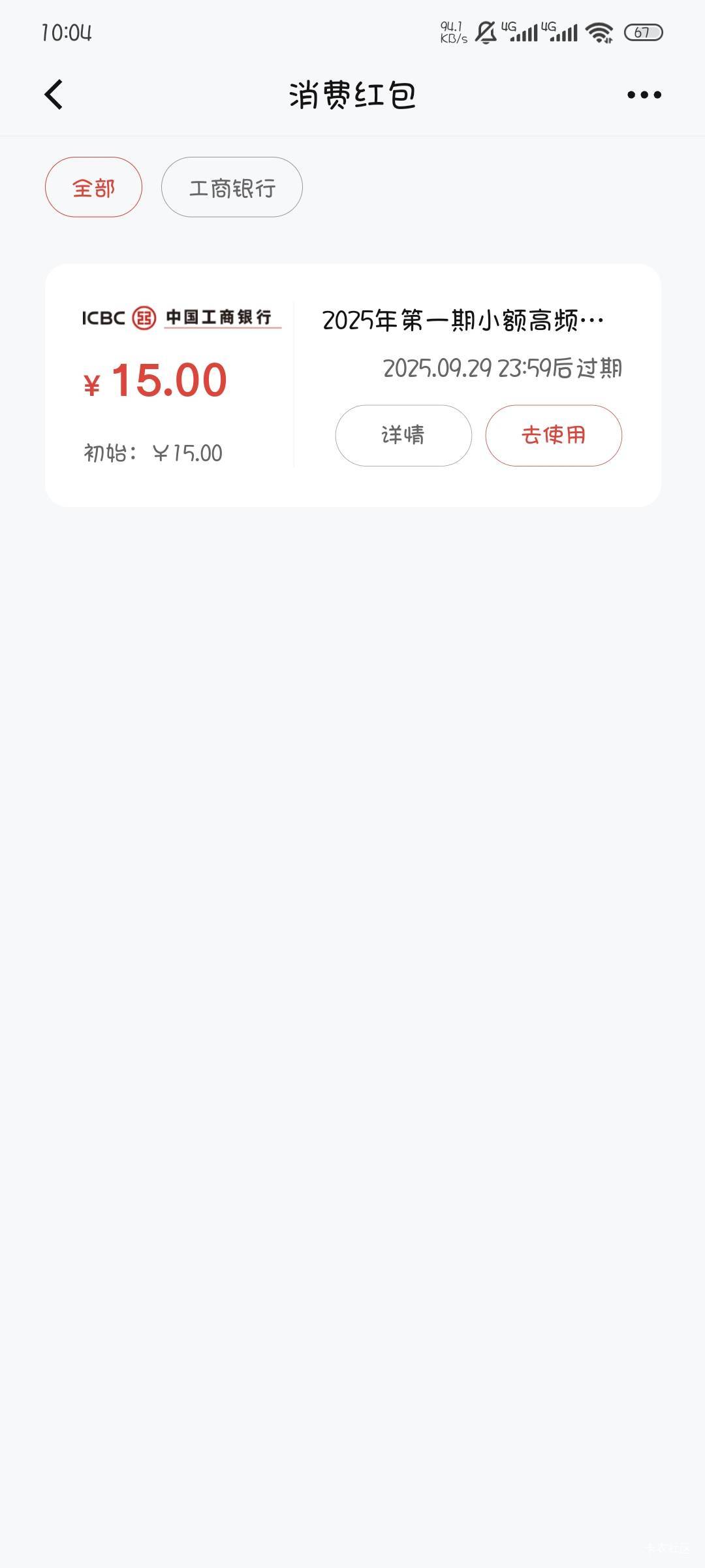 常州只能鲲鹏吗，没润啊，中信也找不到代拉的

19 / 作者:撸口狂魔1996 / 