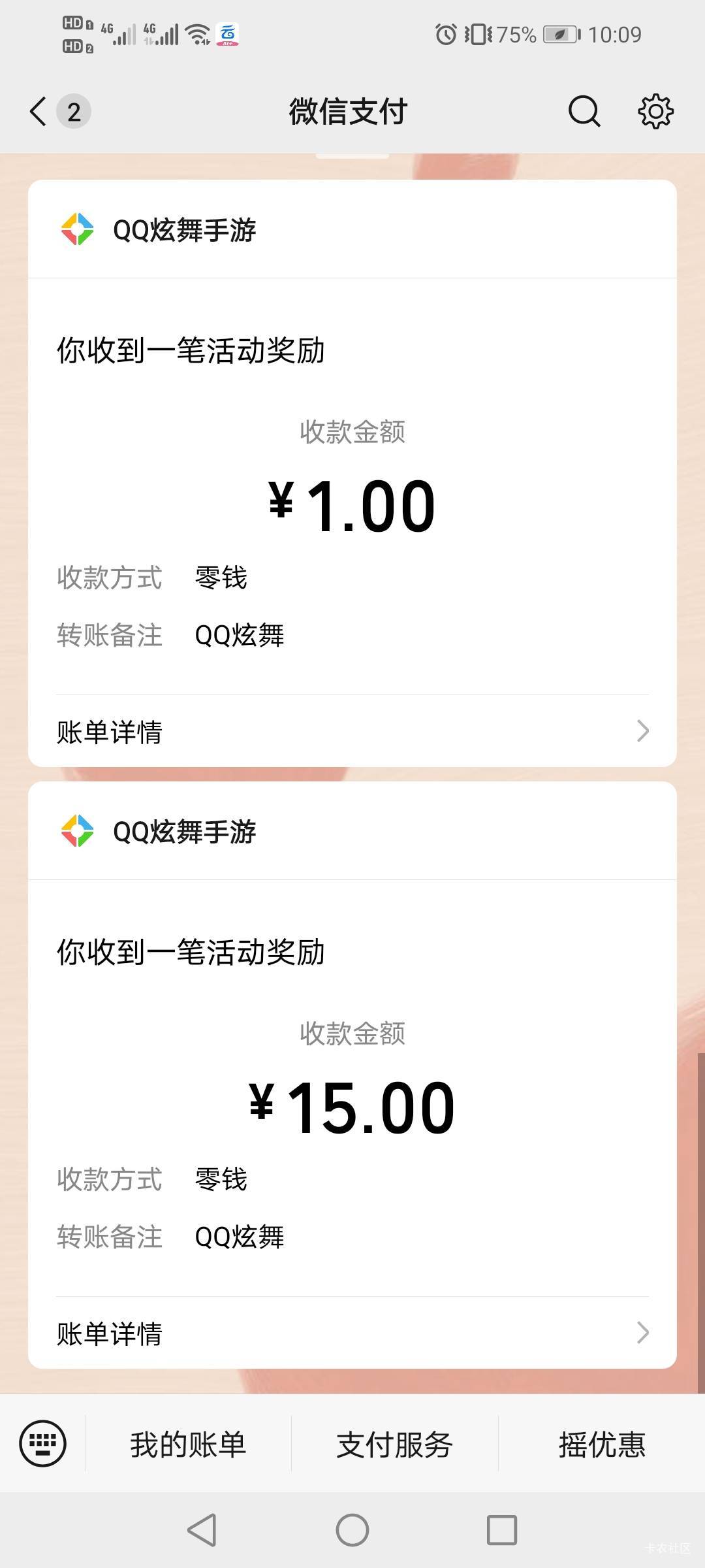 炫舞两号30毛

22 / 作者:驴背上的拿破仑 / 