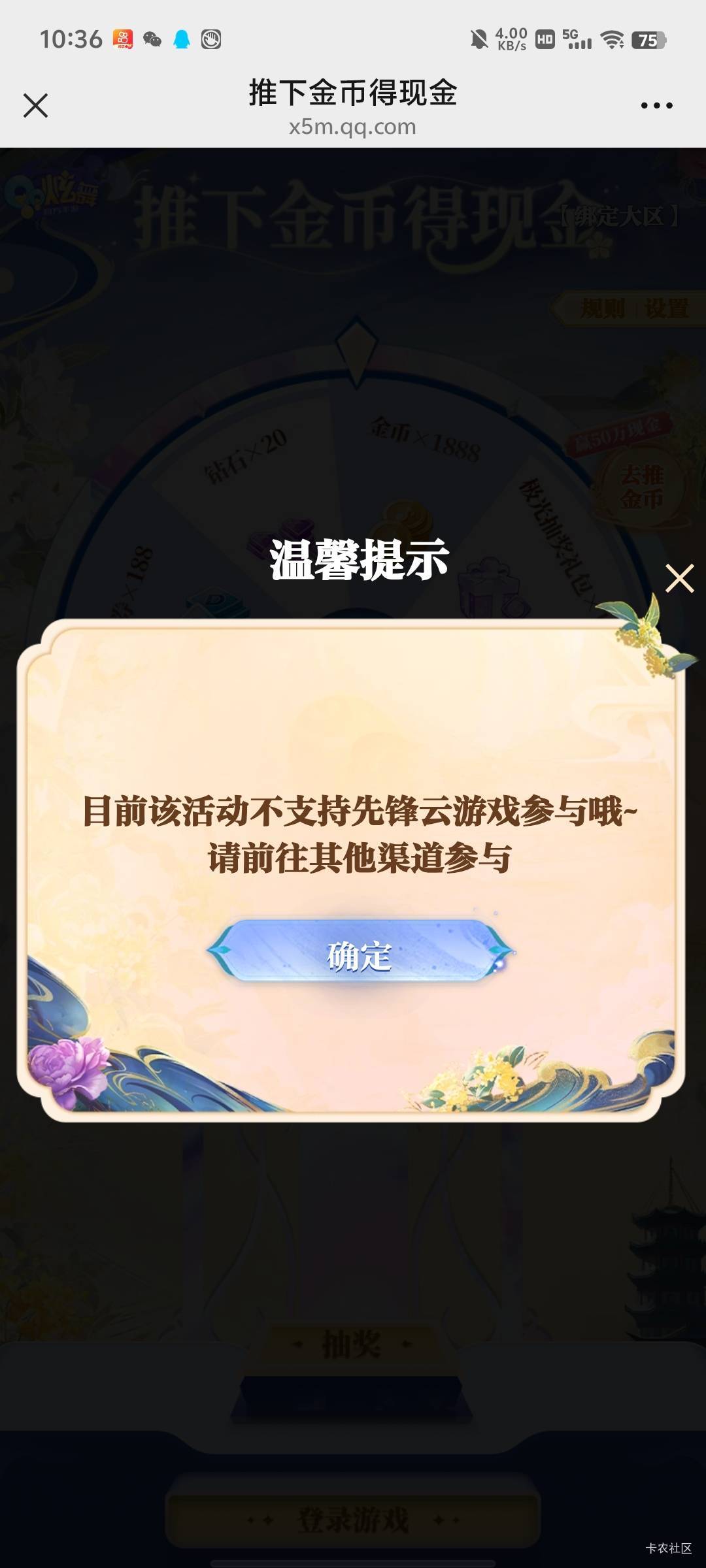 玩不了

66 / 作者:傲气飞哥 / 