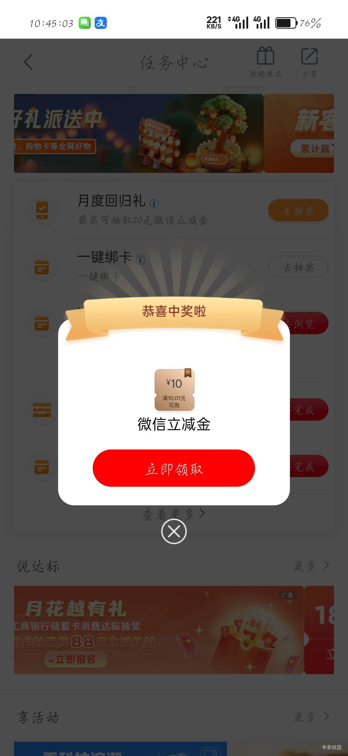 工行飞遂宁破个0

24 / 作者:刀马旦 / 