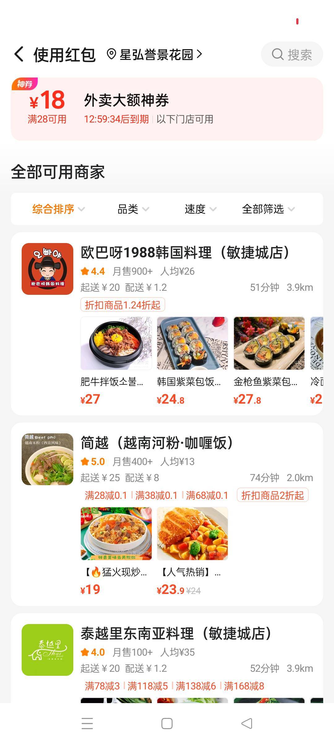 没几个可用商家

50 / 作者:舔歪了 / 