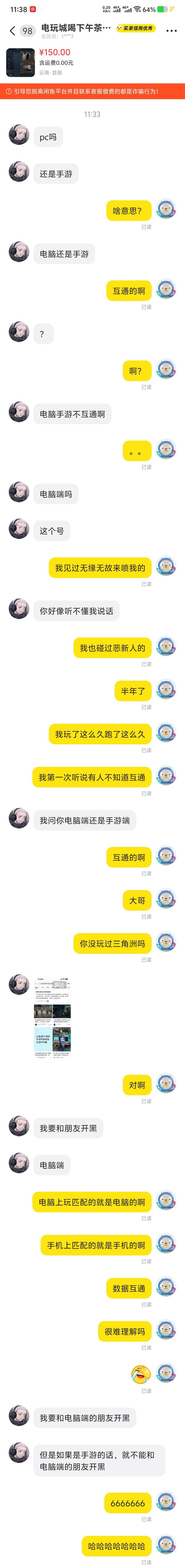 我不行了我要笑死了

60 / 作者:山水不相逢、 / 