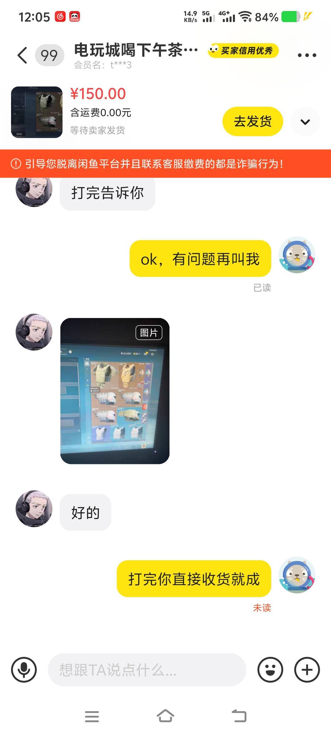 我不行了我要笑死了

90 / 作者:山水不相逢、 / 