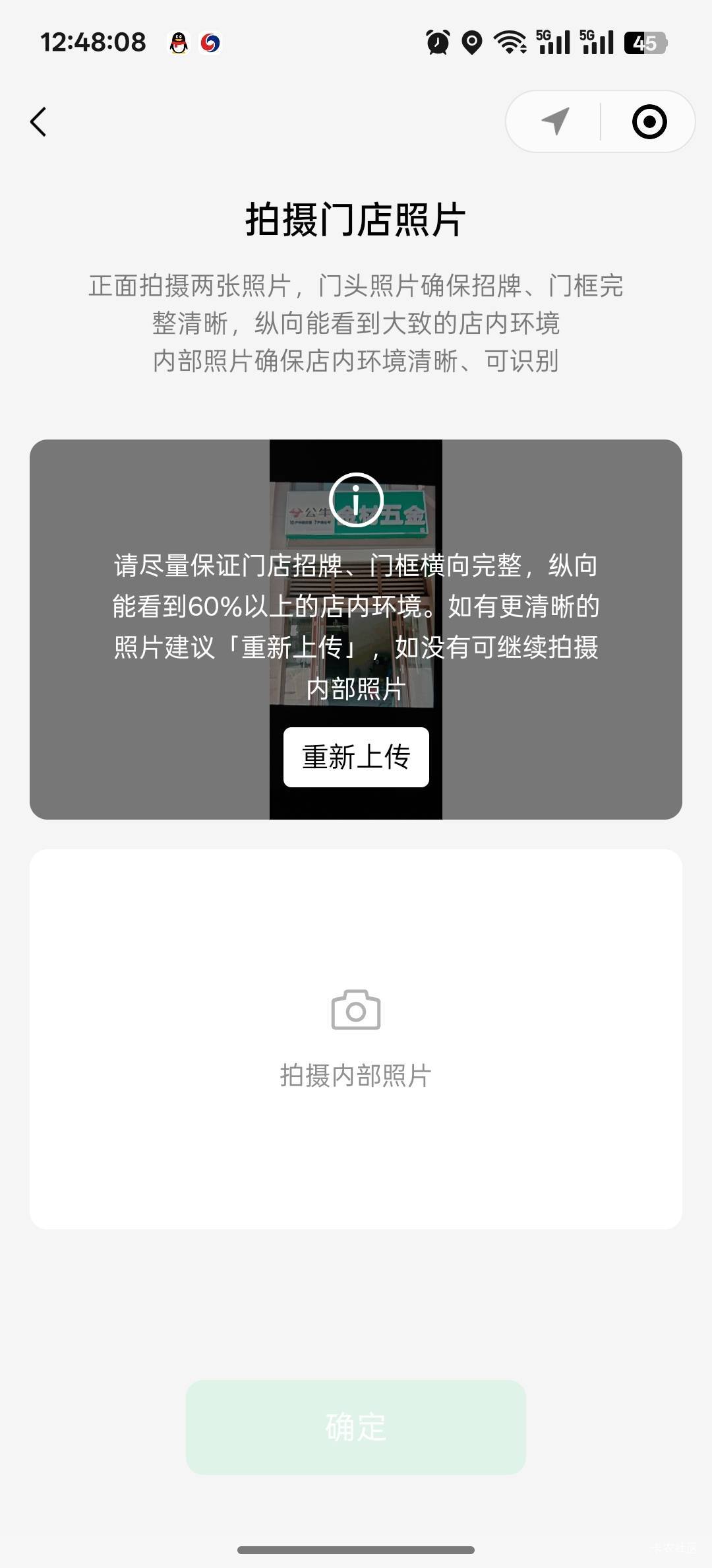 经营码审查显示这个，不是秒过能行吗


42 / 作者:咯i几块破 / 