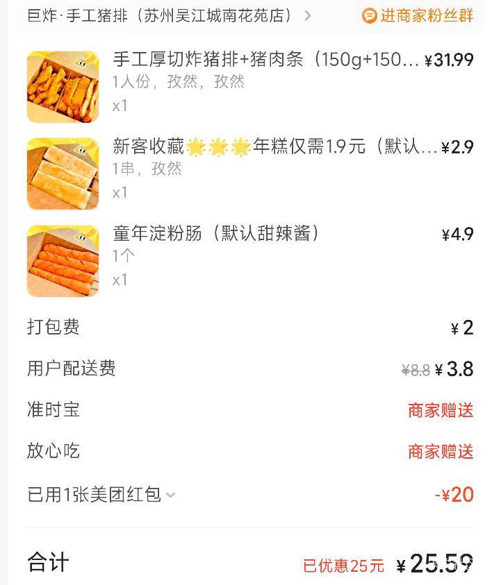 奢侈一把

87 / 作者:神抢单 / 