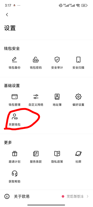 怎么把这个u提回欧意呢

3 / 作者:起了么里 / 