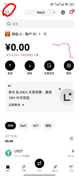 怎么把这个u提回欧意呢

18 / 作者:起了么里 / 