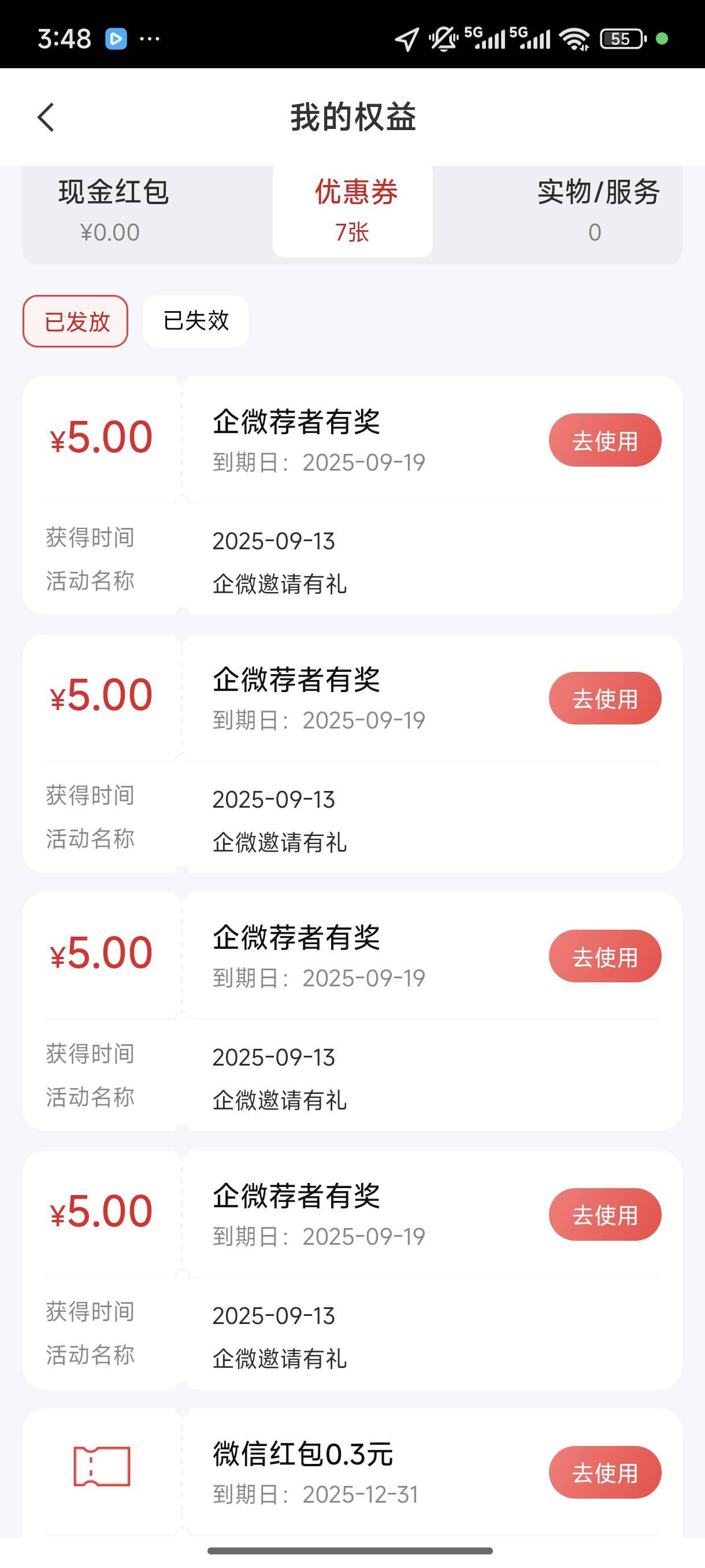 好简单  20分钟不到就搞好了

9 / 作者:起了么里 / 