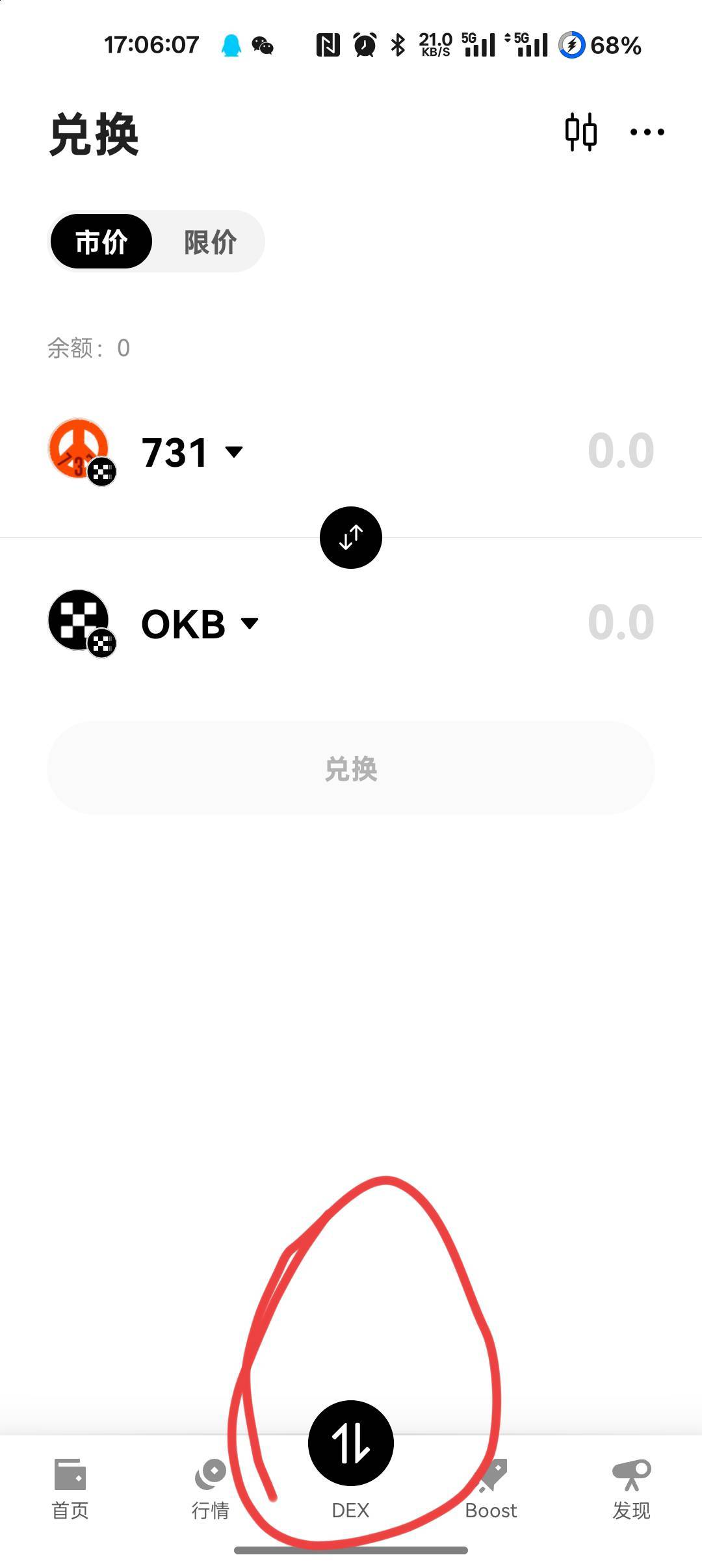求助为了这十块钱弄得头疼这个731怎么换成okb  ，感谢大哥

24 / 作者:爱丁堡 / 