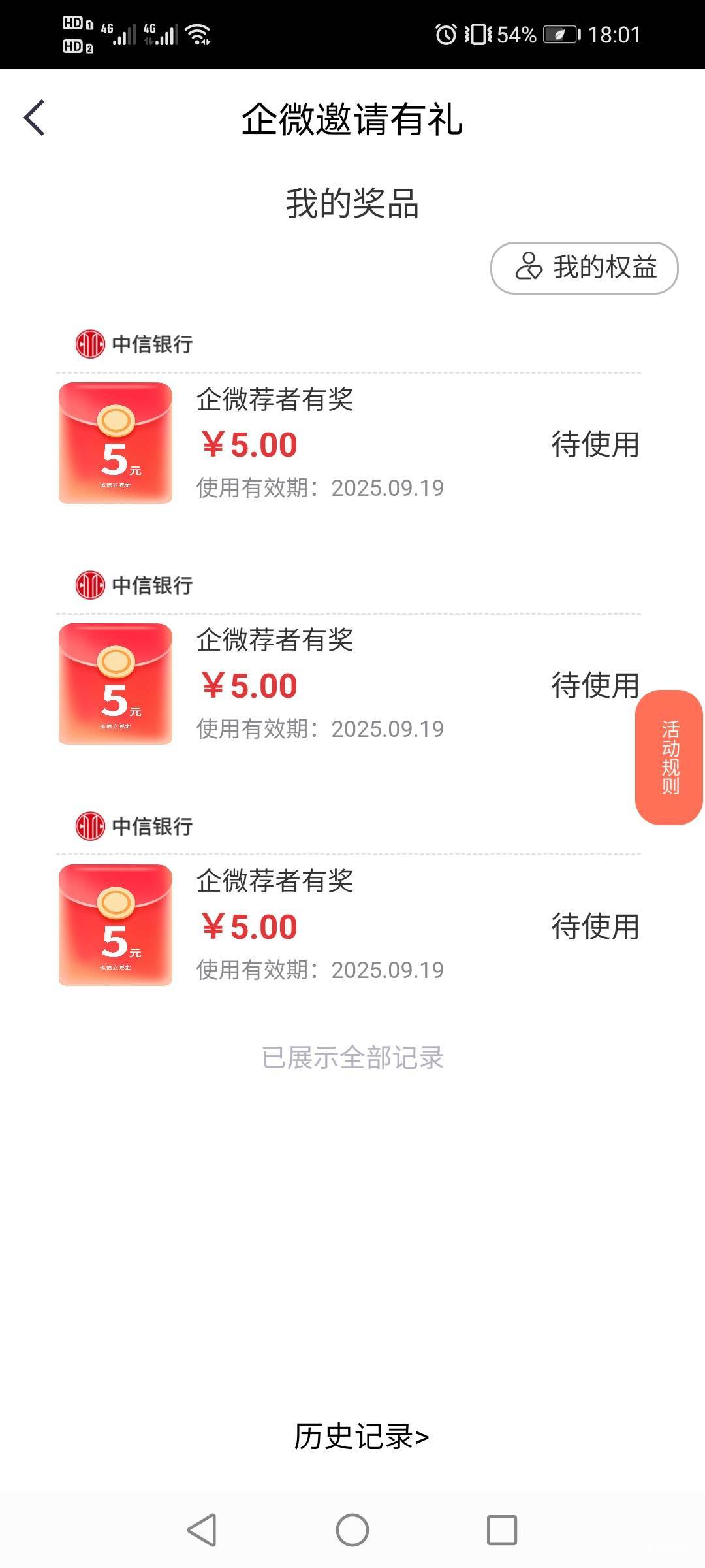 淘宝这商家自信满满的说6块钱两小时内完成，说给别人完成不少了，我以为必有实力，这24 / 作者:驴背上的拿破仑 / 