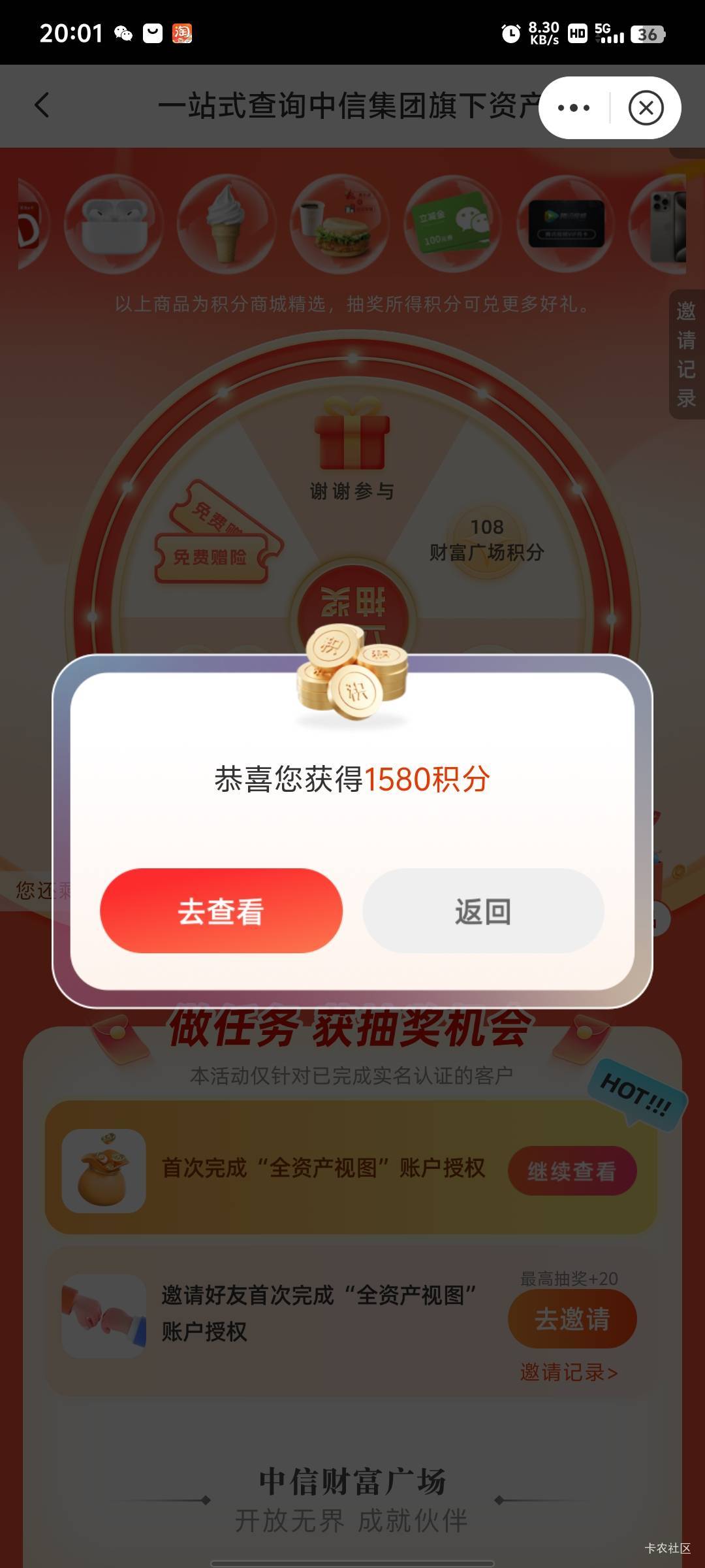 中信都没有搞过

7 / 作者:几·何 / 