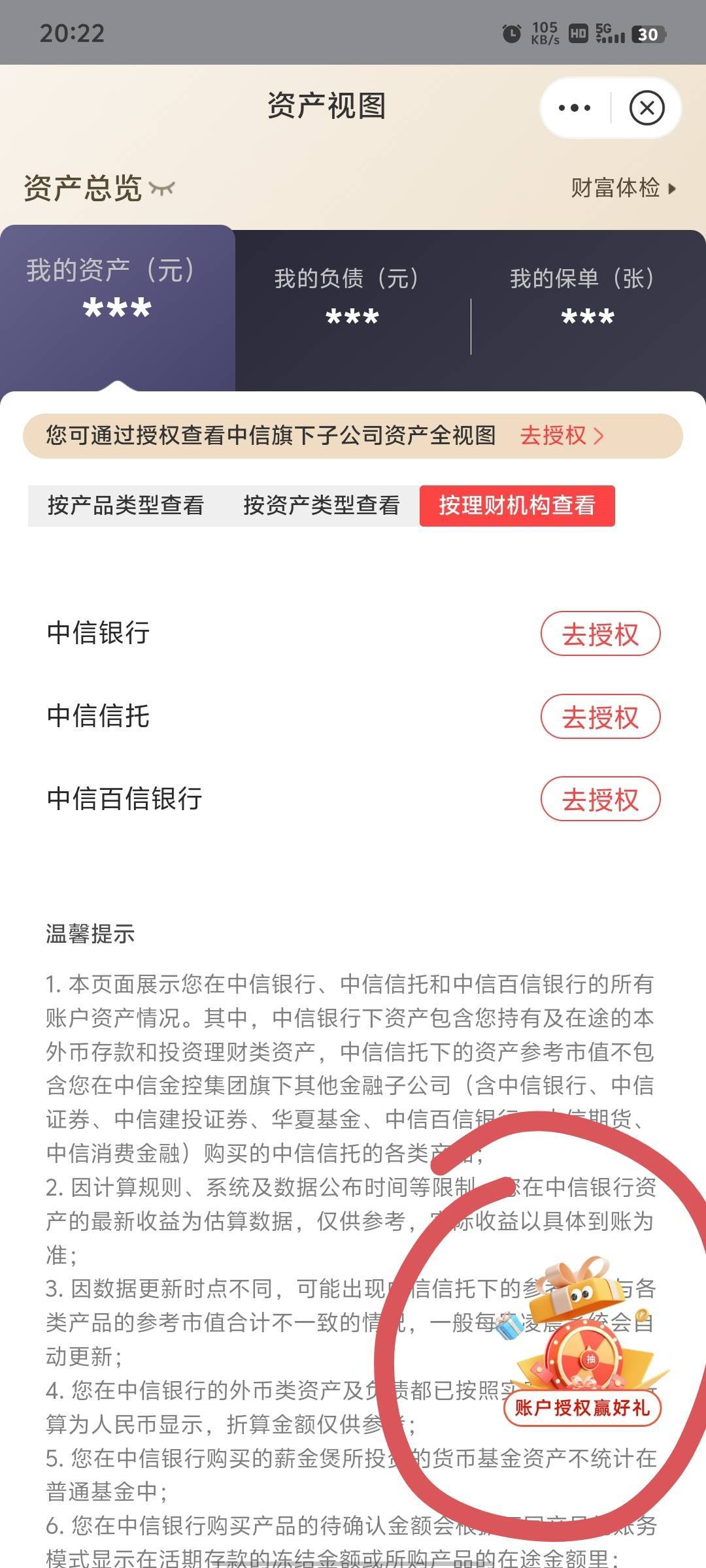 中信都没有搞过

18 / 作者:几·何 / 