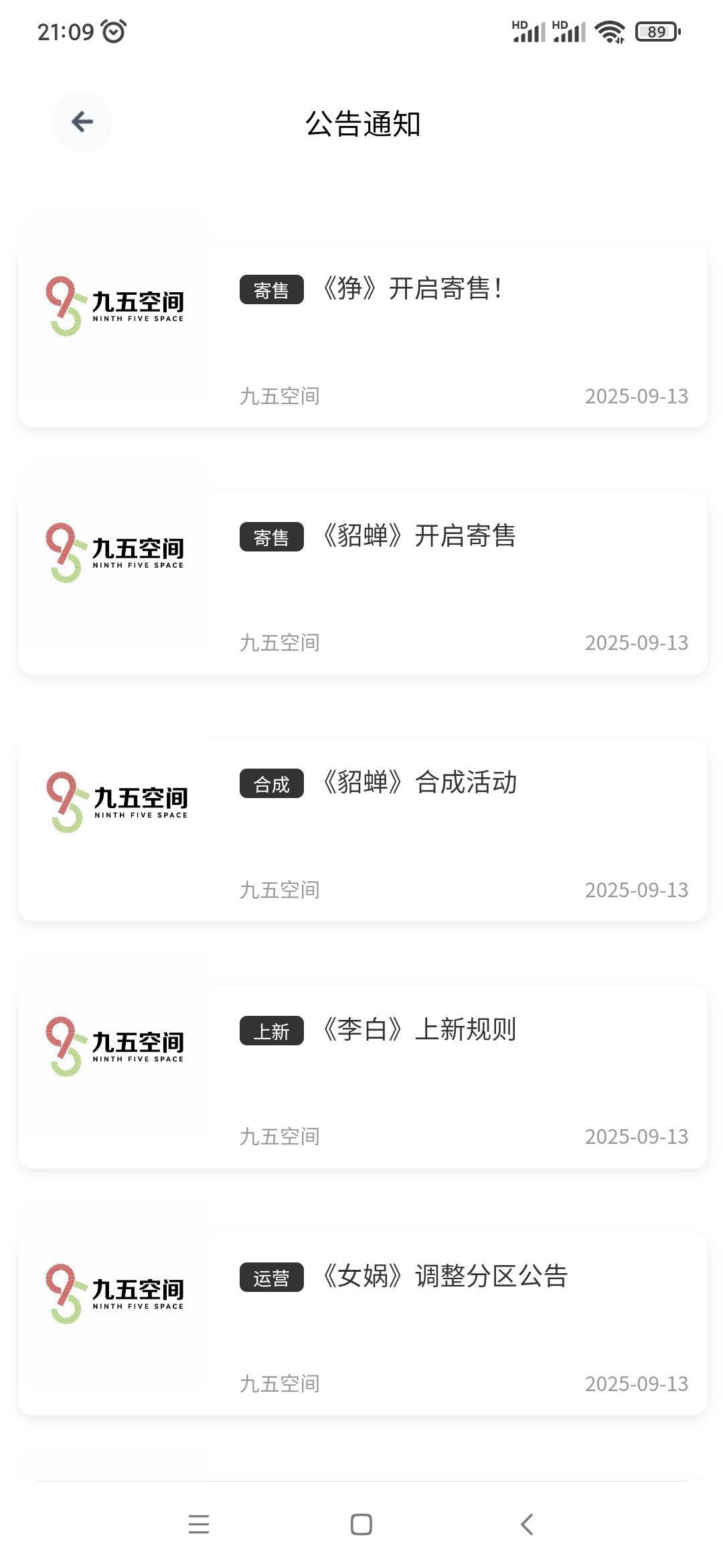 有老哥玩这个假九五的输藏吗

76 / 作者:六千里8 / 