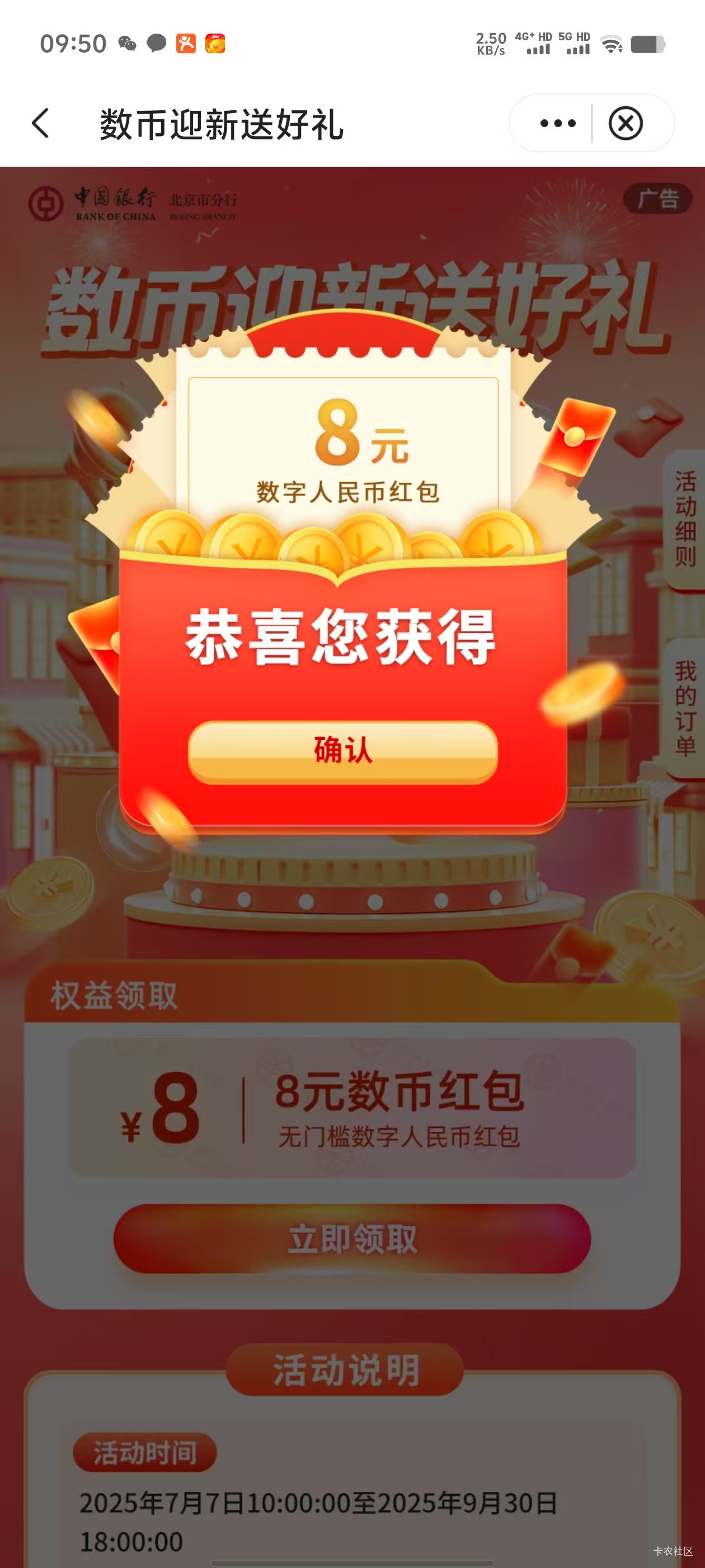 8通用、55

30 / 作者:镇海豹 / 