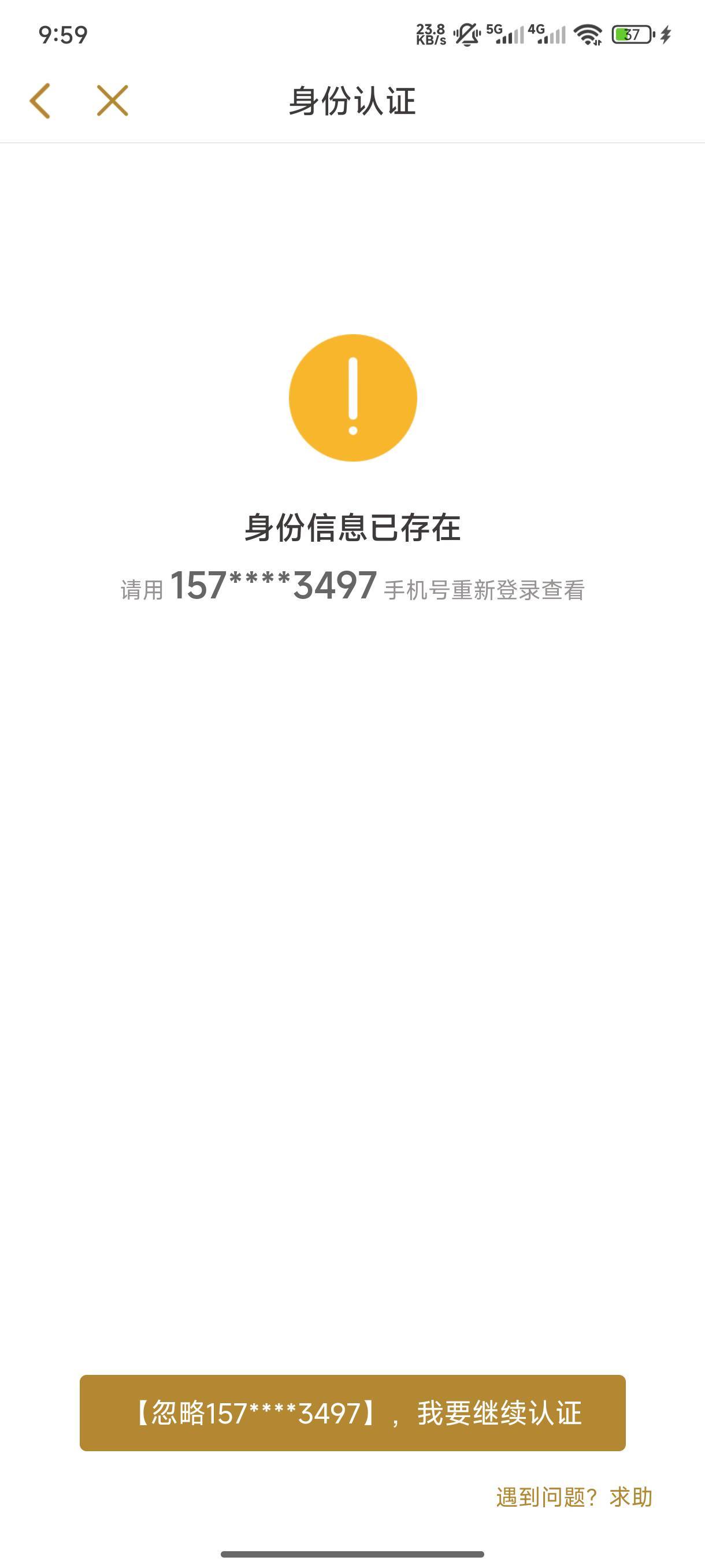 这谁啊

29 / 作者:木兰打野 / 
