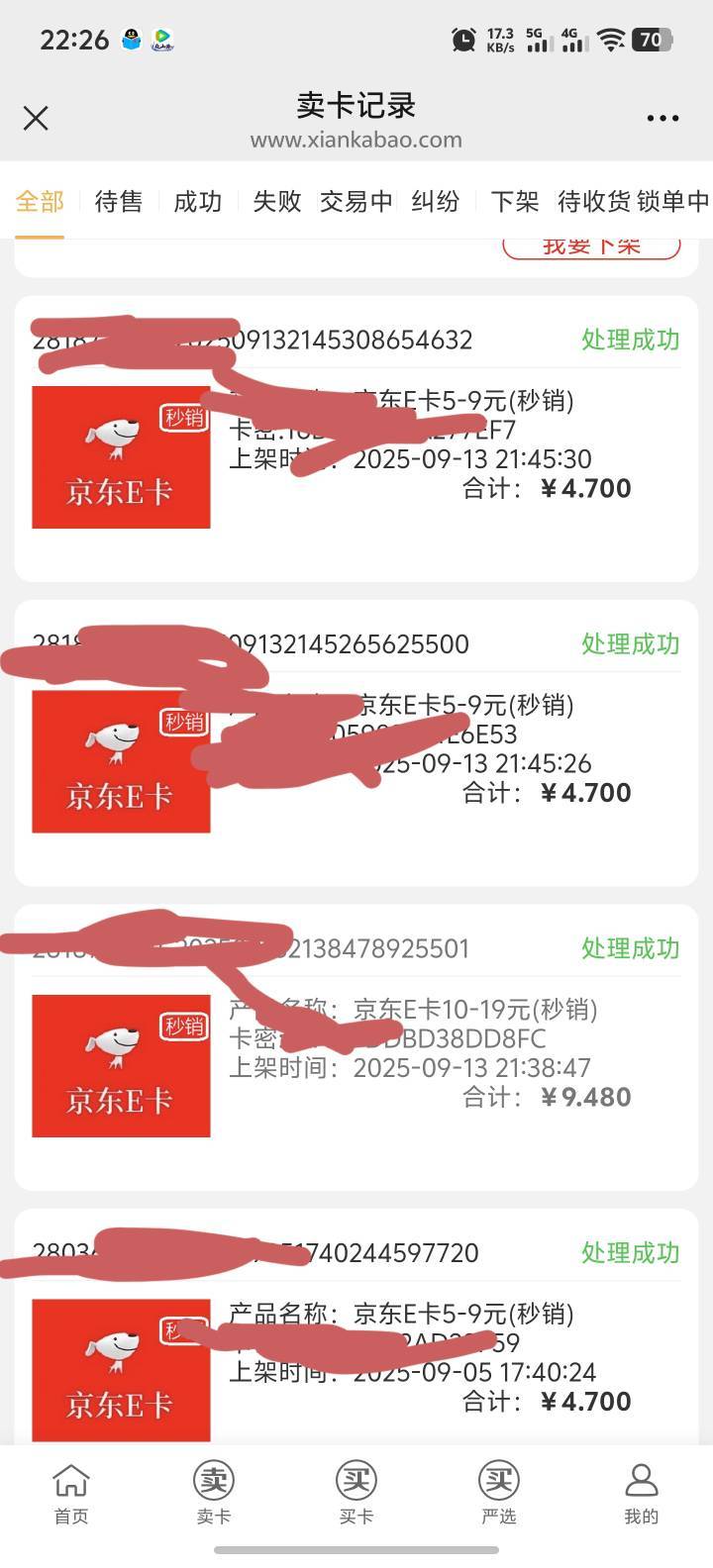 大家保险一分钟五块 今天通宵直接破万

42 / 作者:举报仔死全家 / 