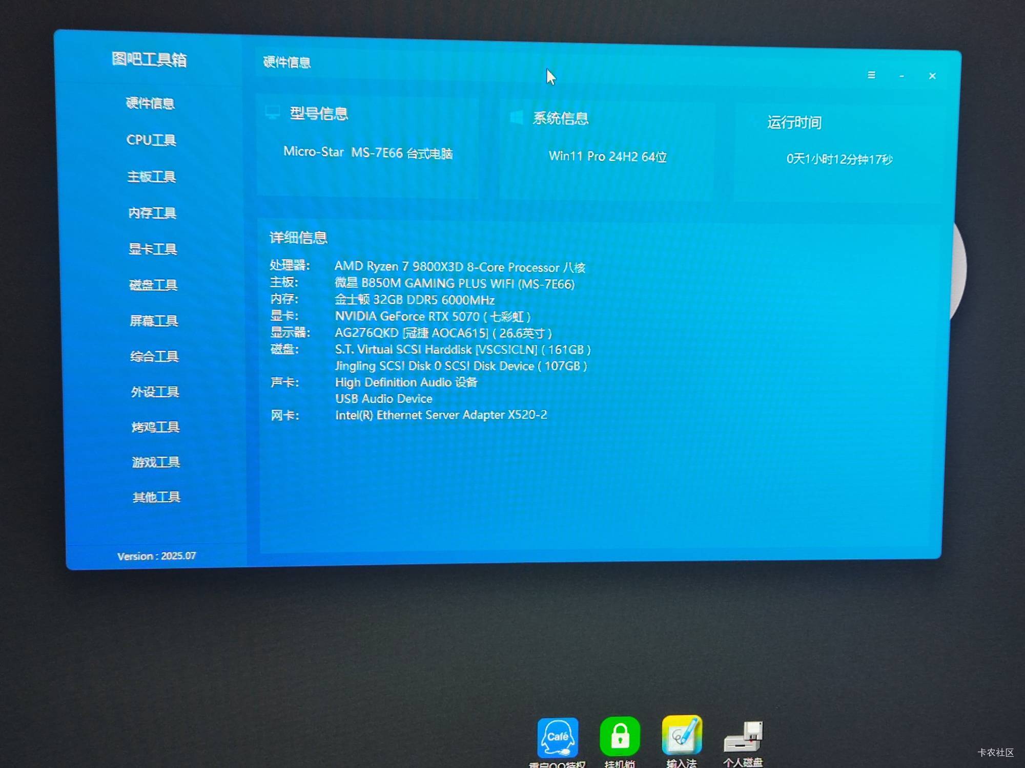 看哭了挂壁网吧上网好贵

58 / 作者:千年羽 / 