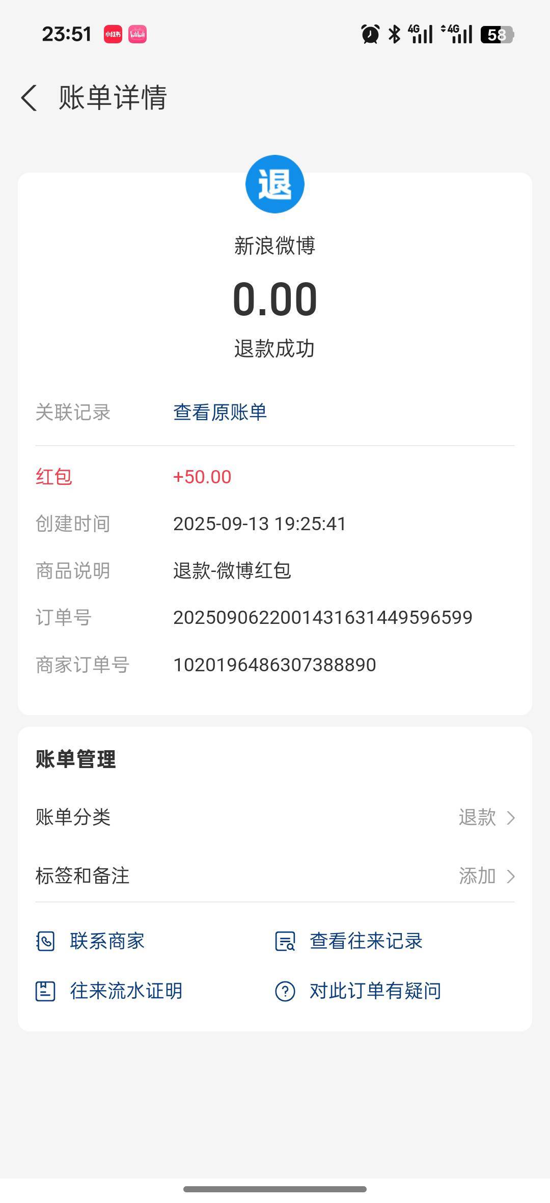微博早点倒闭 

87 / 作者:111ghjj / 