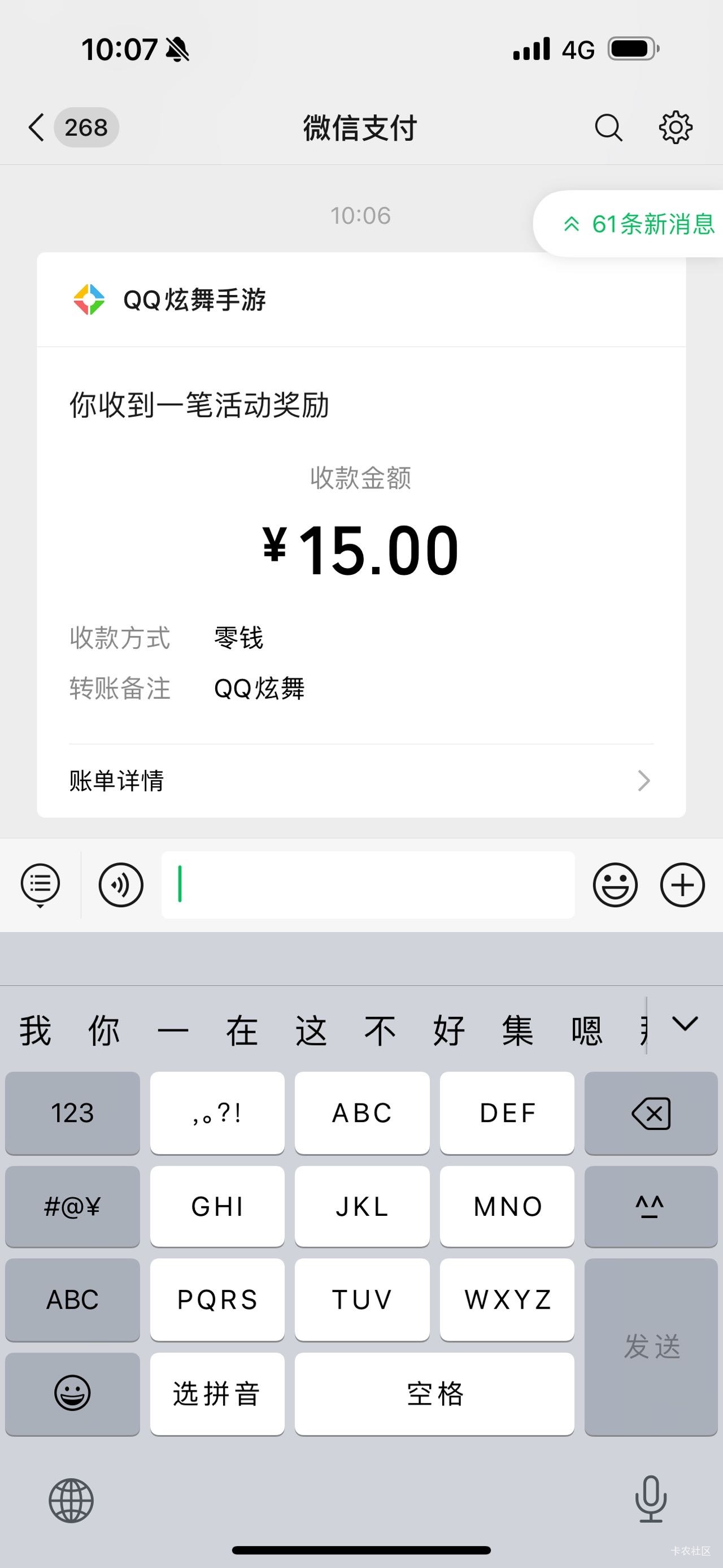 炫舞拿下

47 / 作者:春~ / 