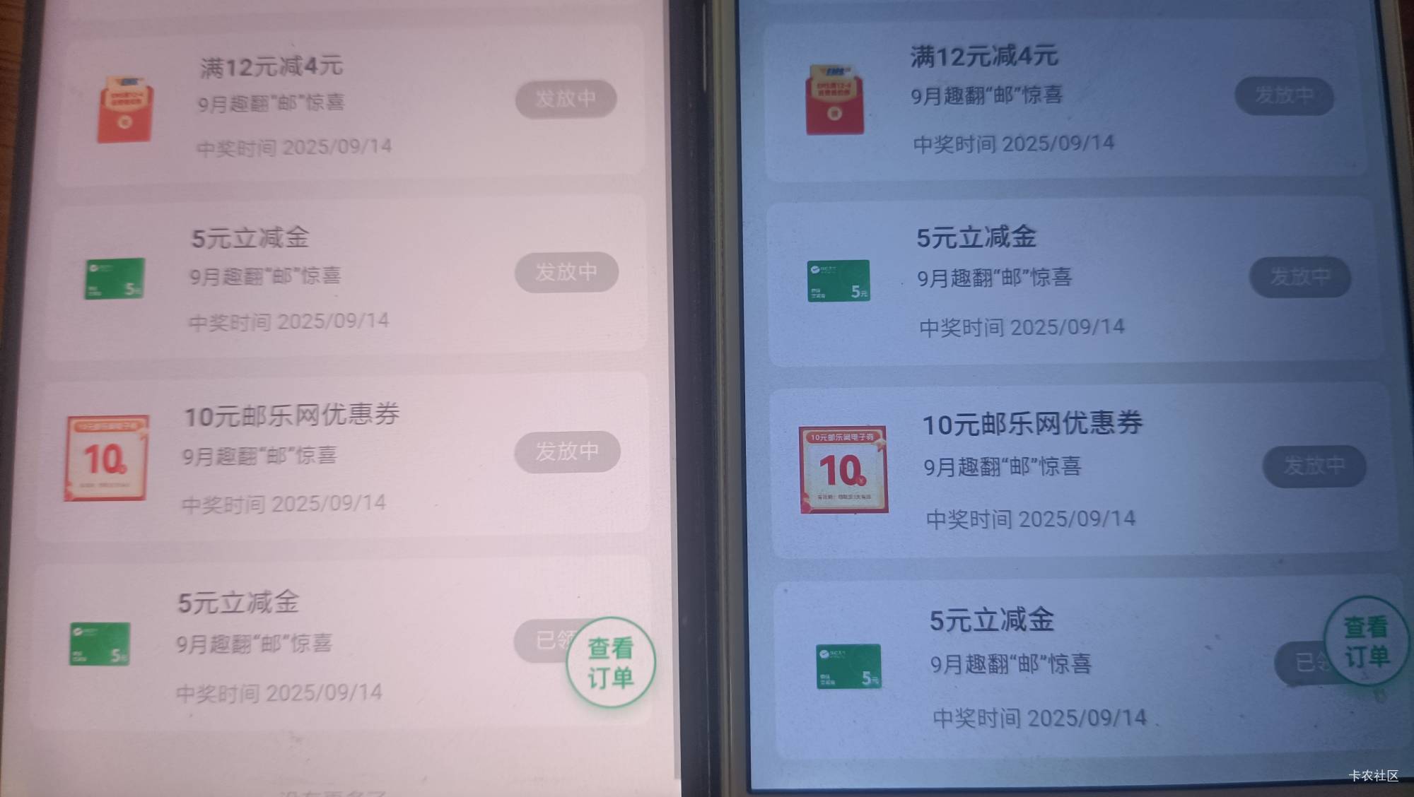 今天又是4*5，绝望了

44 / 作者:毛毛爱撸 / 