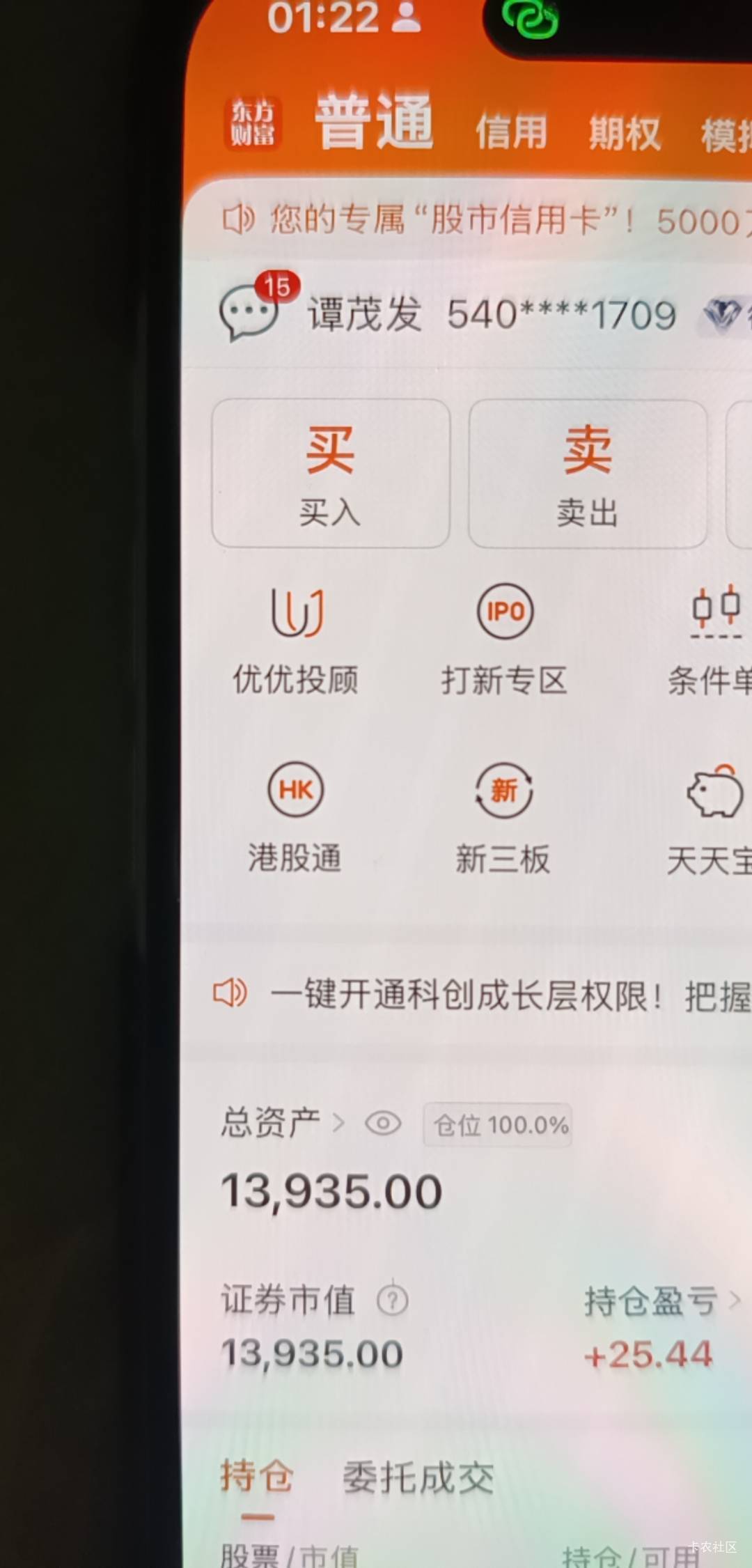 半个多月工资发下来，不到一小时就没了。上班还有什么意义，辞工了还暂时走不了，这几70 / 作者:逆流的猫 / 