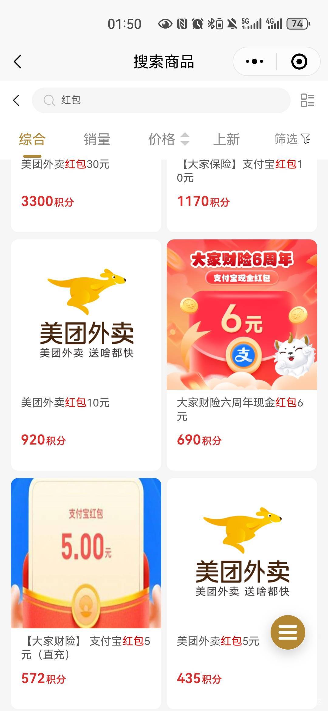 支付宝五元也没了
93 / 作者:弱水只取一瓢饮 / 