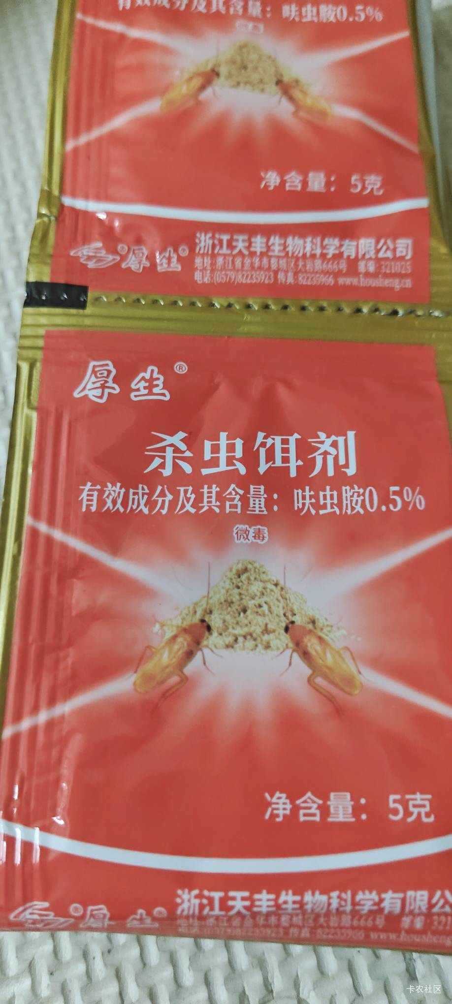 广东出租房蟑螂太恶心了又臭 房间搞干净也还是有，  有老哥推荐个自己用过有效杀蟑螂82 / 作者:小蚂蚁^ / 