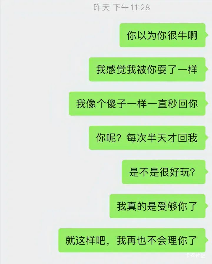 老哥们相亲对象谈了3个多月了，花了快2万块了，手都没让碰。是不是遇见海后了

39 / 作者:卡农陈平安 / 