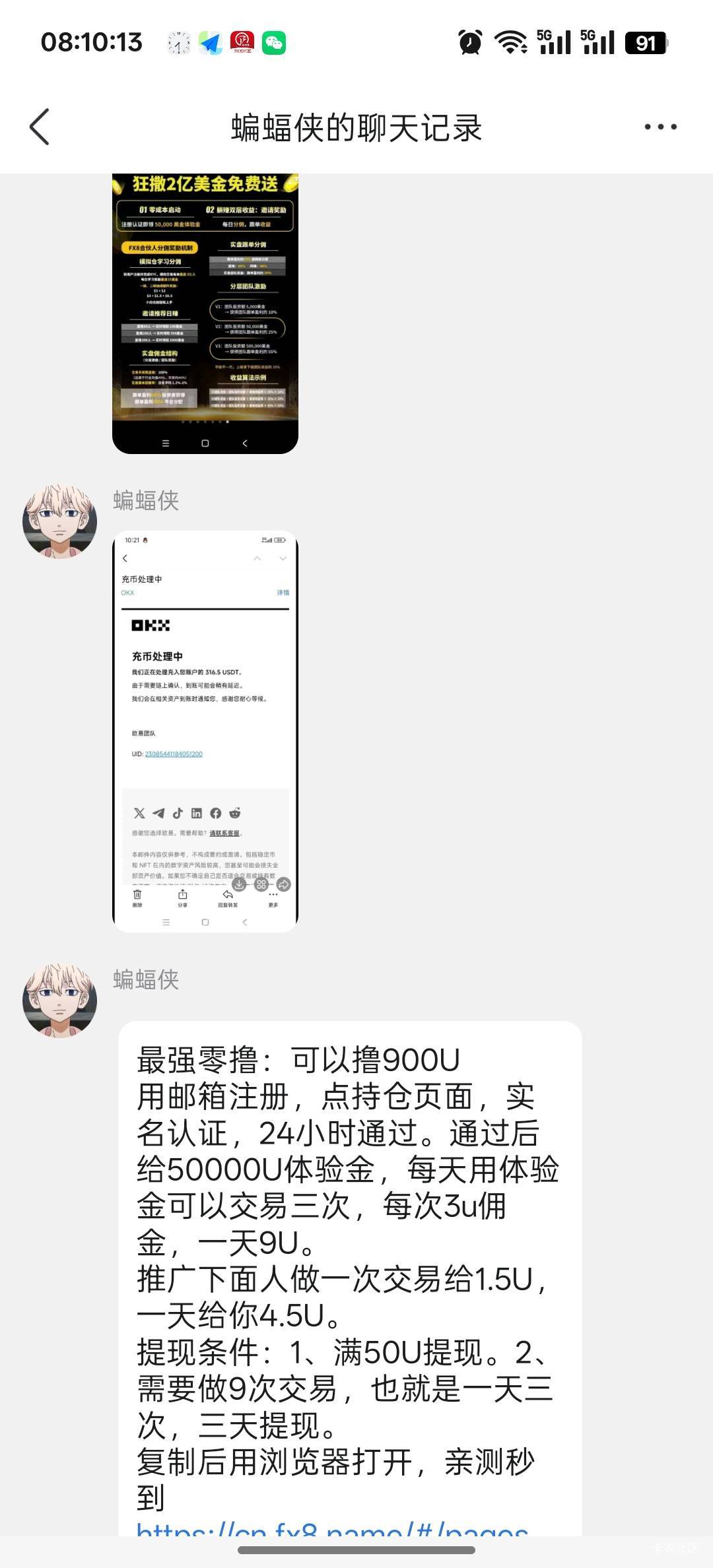 老哥们，这是真的假的

58 / 作者:咯i几块破 / 