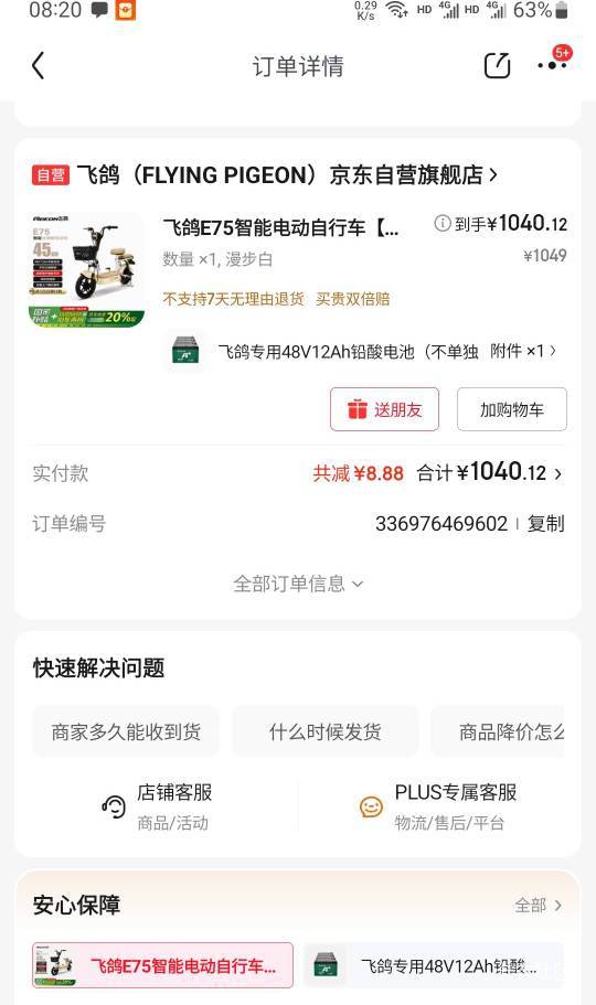 今天破1000了。让本就雪上加霜的我更富裕了

28 / 作者:小谦谦 / 
