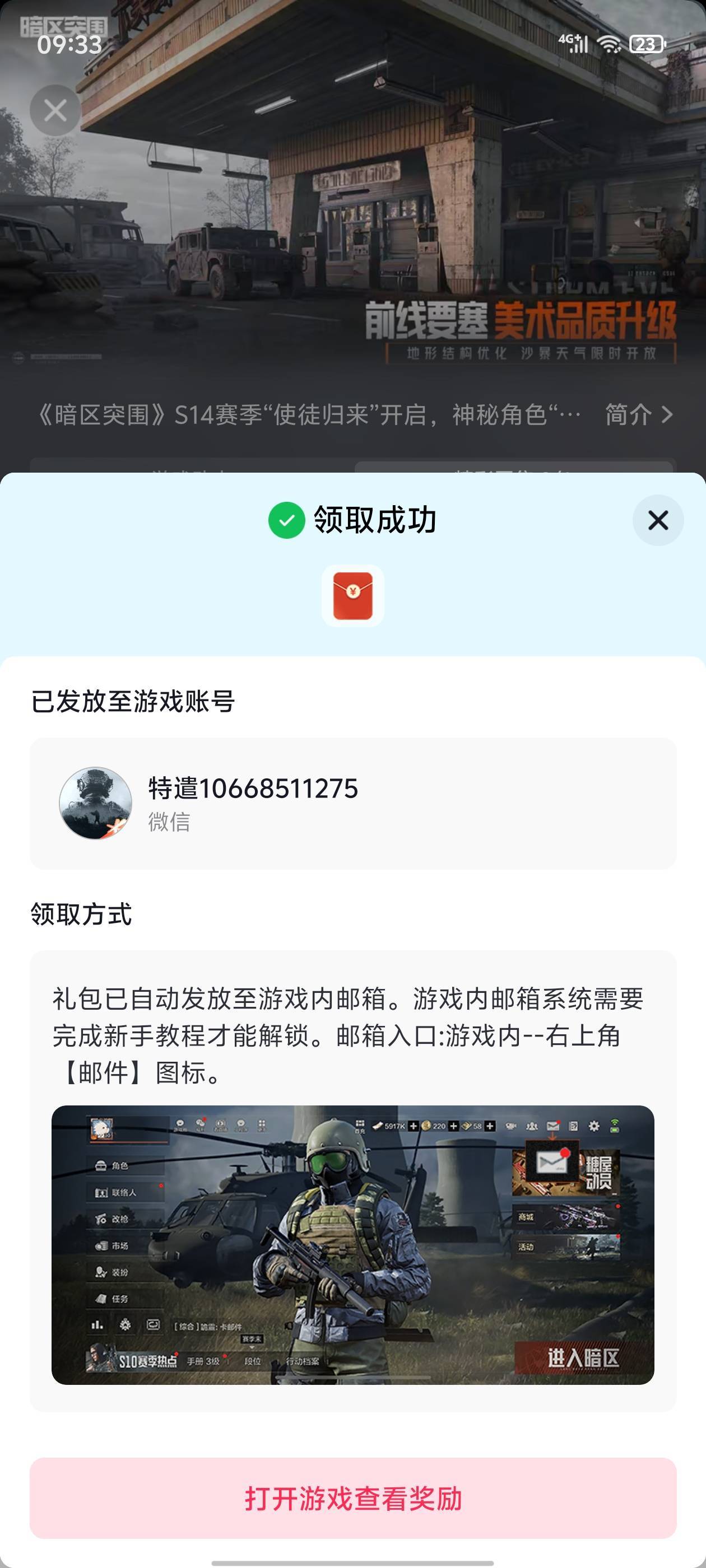 暗区dy玩两把2级到5级


100 / 作者:真的很难受 / 