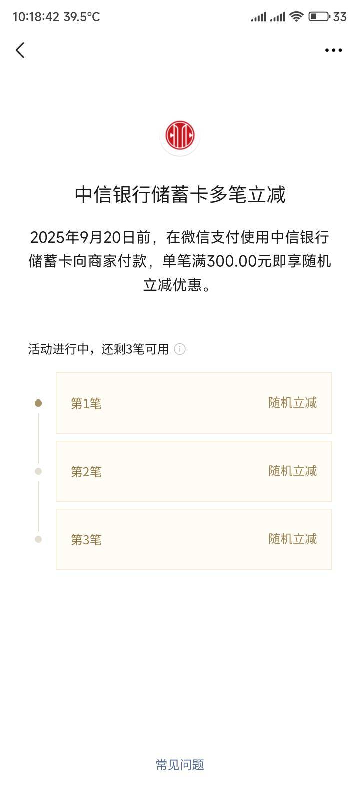 中信3笔有多少

12 / 作者:你没那么爱我 / 