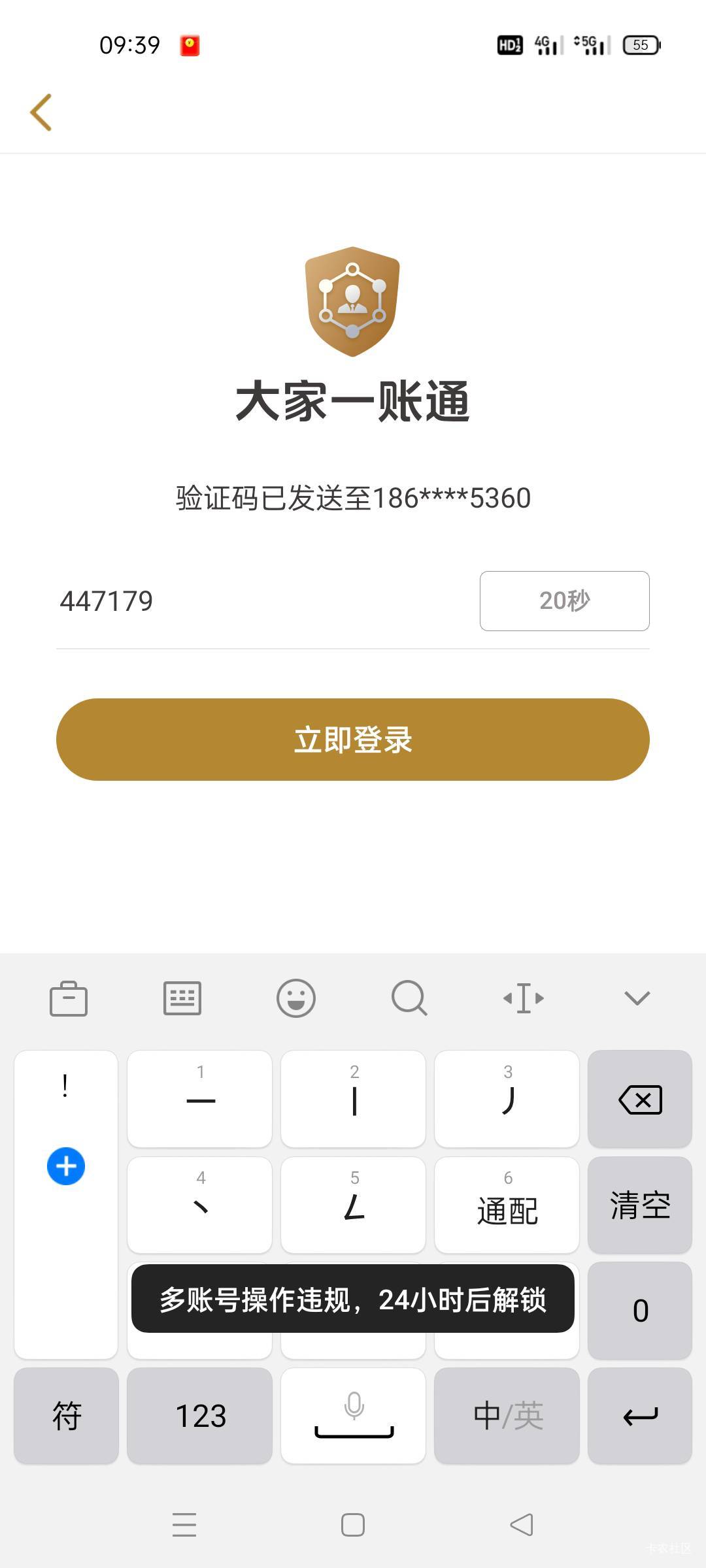 老哥！这样怎么办啊

71 / 作者:舔歪了 / 
