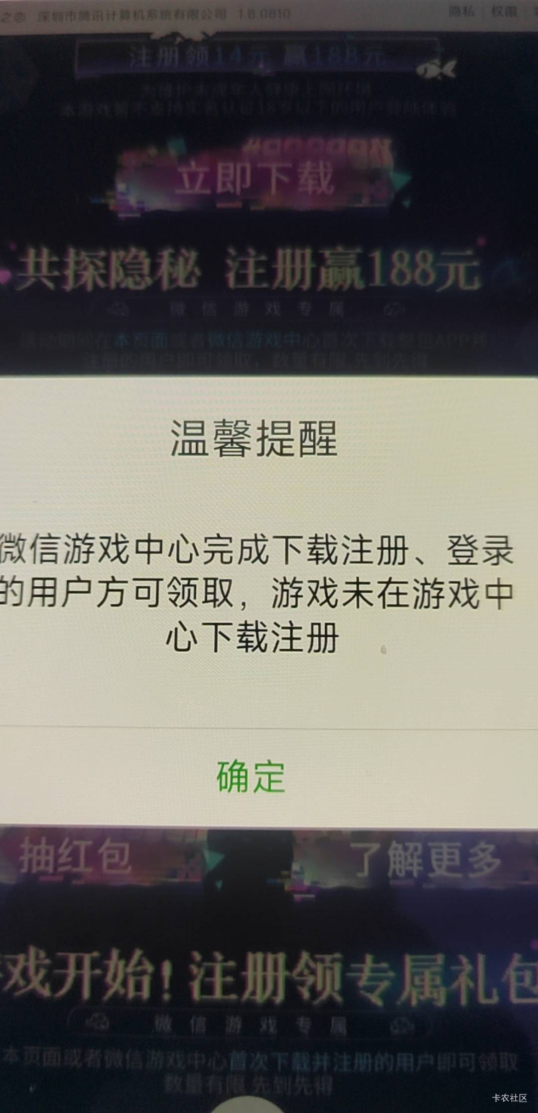 光与夜之恋这是咋回事，浪费弄那么久

26 / 作者:天天羊毛 / 