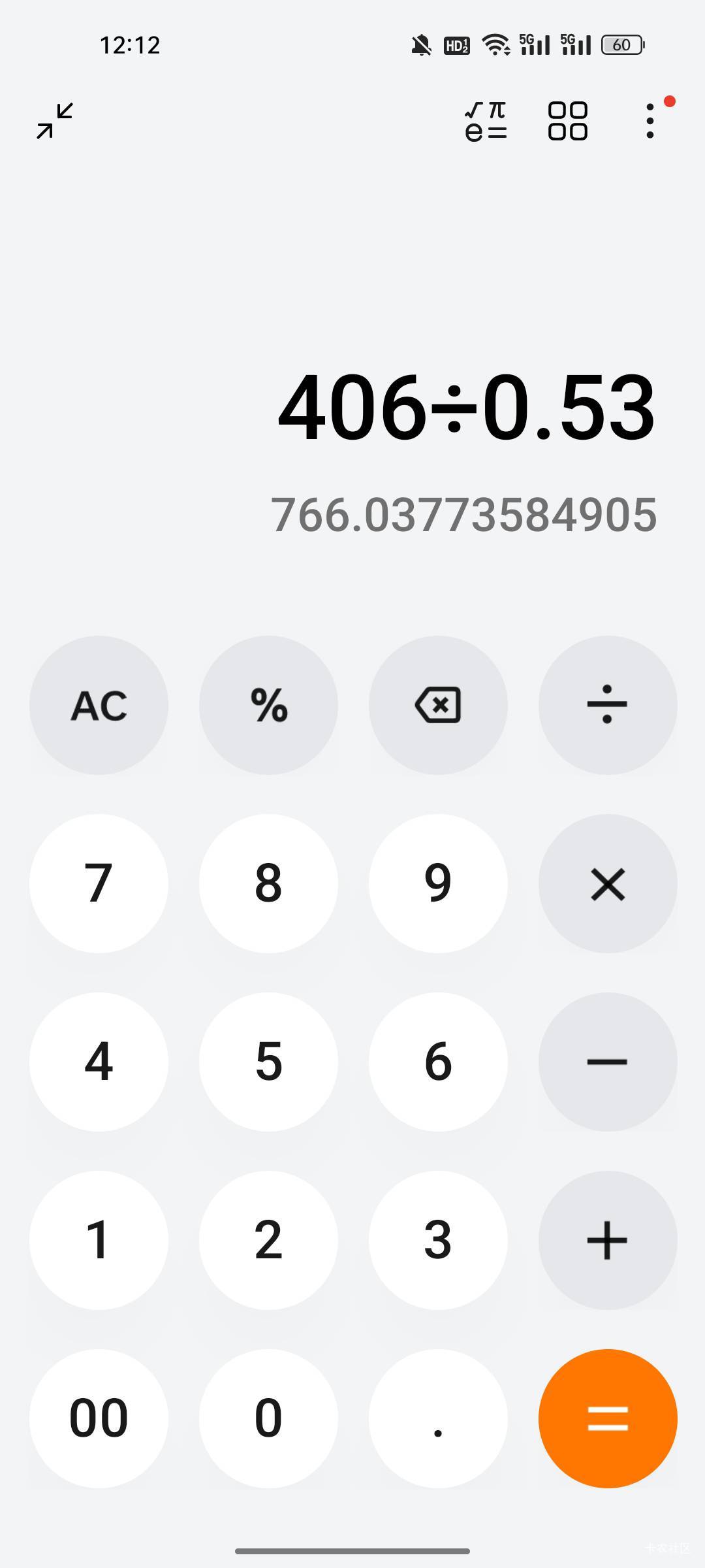 同花顺小金牛出掉了，想出没出的可以参考一下，金店回收406出掉了

50 / 作者:热了上上课上课 / 