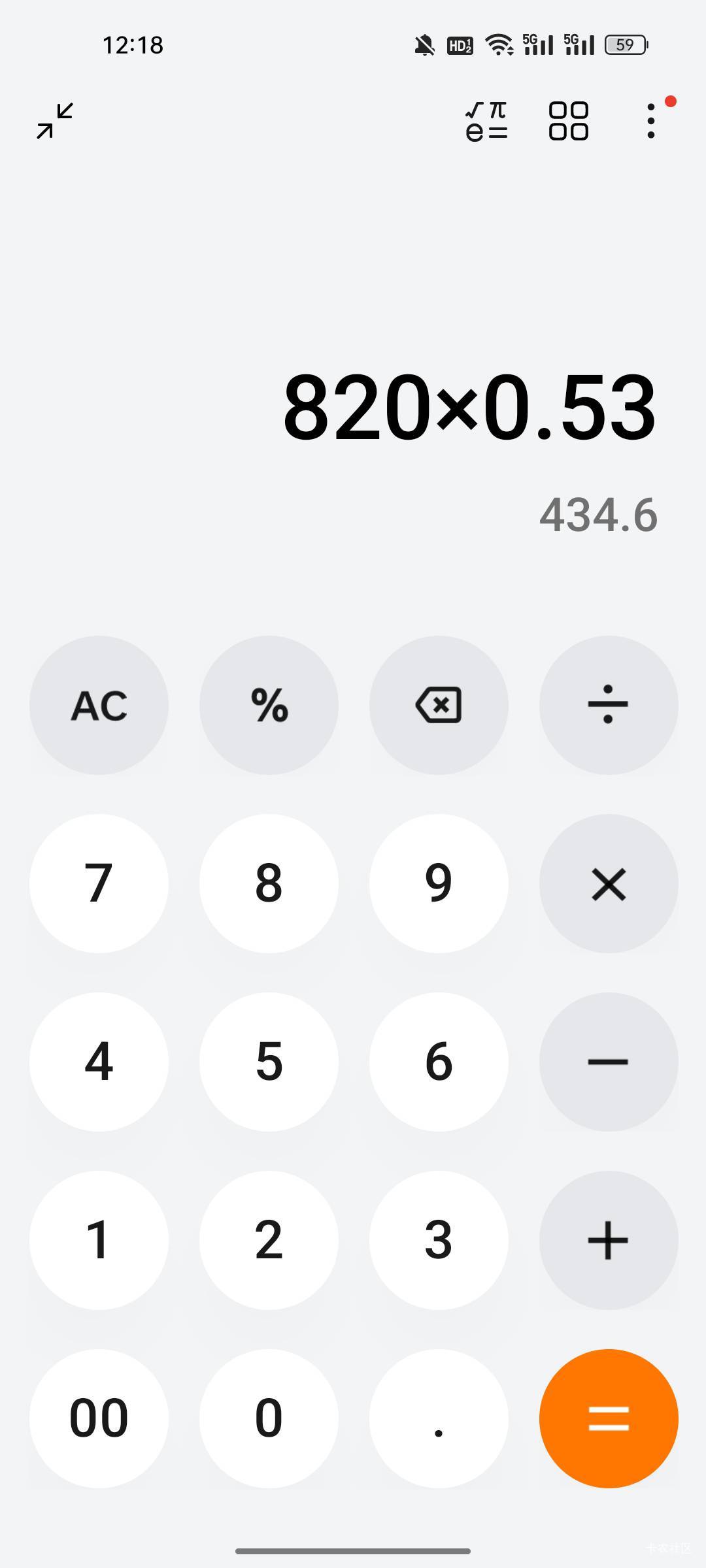 同花顺小金牛出掉了，想出没出的可以参考一下，金店回收406出掉了

0 / 作者:热了上上课上课 / 