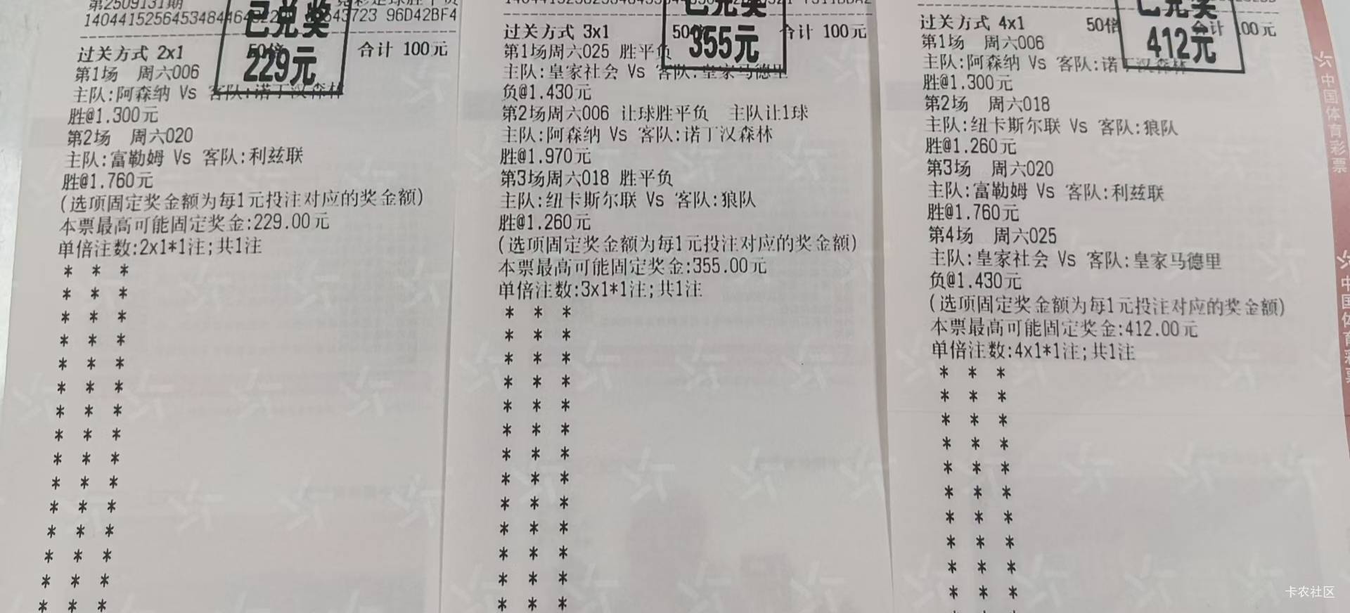主任蚊子肉也是吃上了

25 / 作者:往复随安i / 