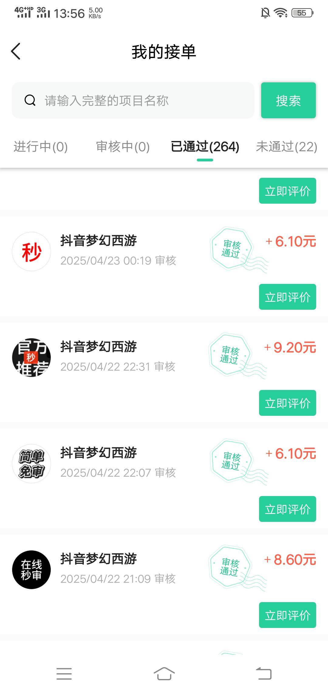 下载1.6g更新0.6g，游戏中还会继续更新，进去5分钟就10级了。注册进去先看看第五步的1 / 作者:昆山挂壁老哥 / 