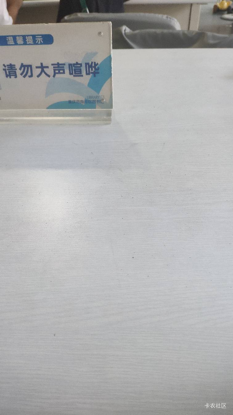 发现个夏天挂壁好去处-图书馆老哥们别躺公园了，起来看书

81 / 作者:卡农老辈子 / 