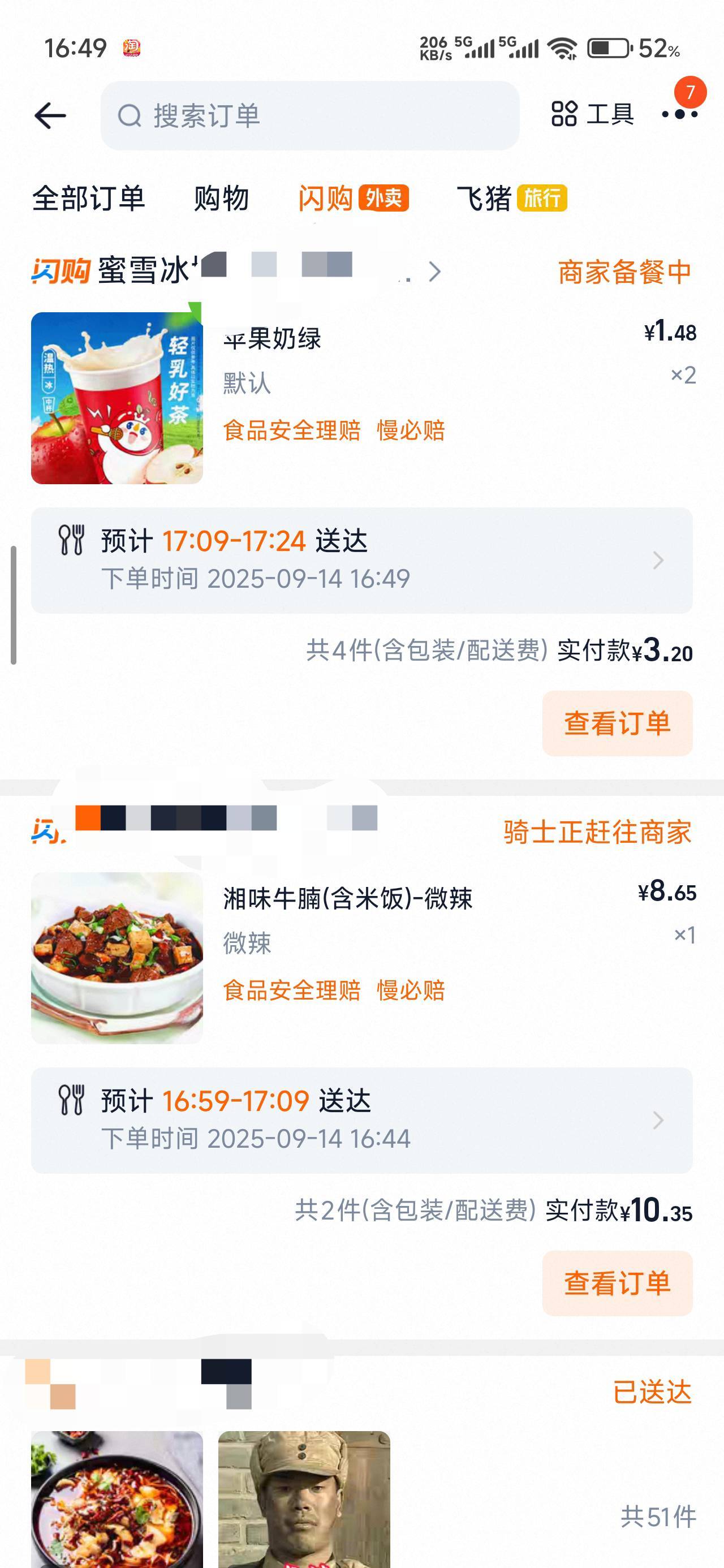 老哥们打螺丝也别忘了吃饭啊，吃饱了才有力气打螺丝，今天还没挣到饭钱

52 / 作者:那个女孩呀 / 