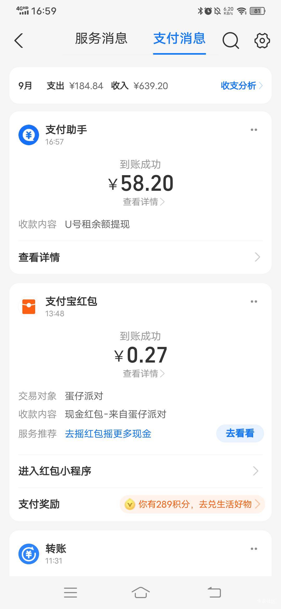 感谢老哥，u号租APP银联充值余额润了10，充了6次10，优惠了12毛，提现扣除了1.8毛。

90 / 作者:呔.吃我一锤 / 