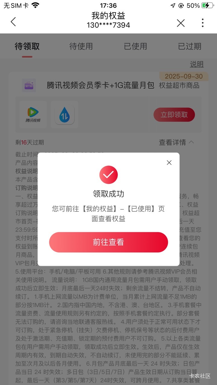 实在没办法了，欠200话费到手150


48 / 作者:九不搭八 / 