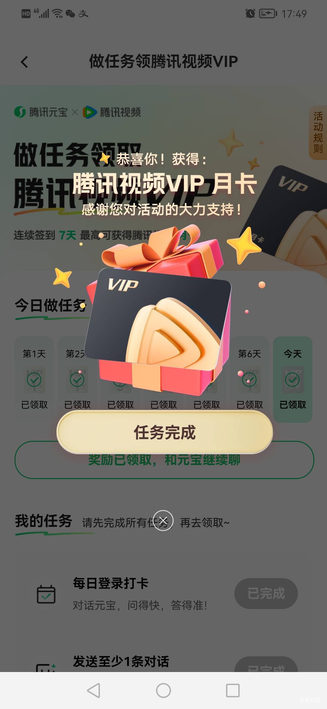 拿下

87 / 作者:jbbn / 