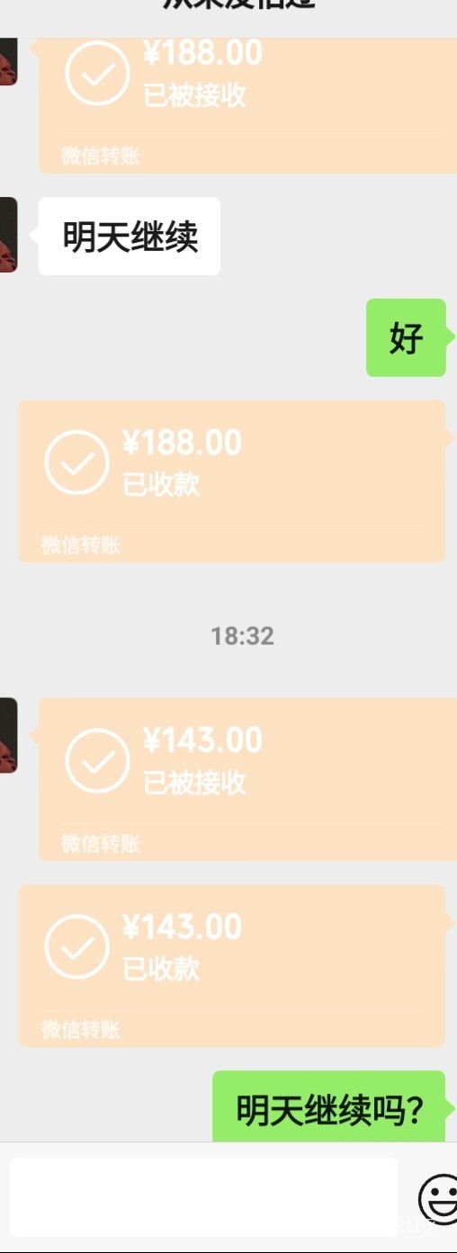 还是做事靠谱，稳稳定定的，线报那三瓜两枣没用。

30 / 作者:江湖行 / 