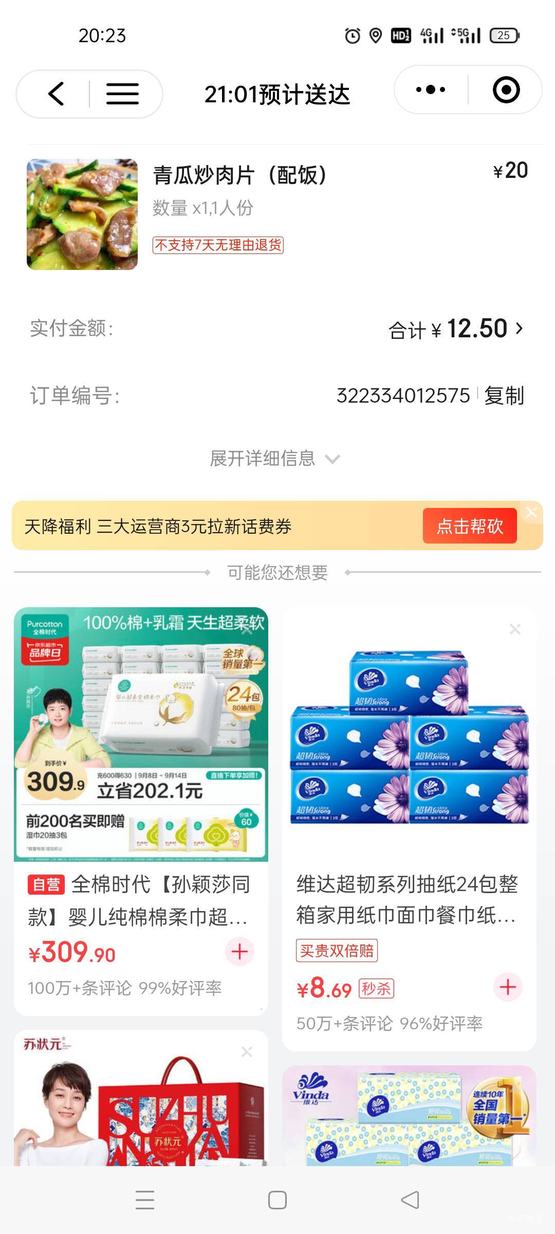 老哥这种伙食给你们丢脸吗

10 / 作者:舔歪了 / 