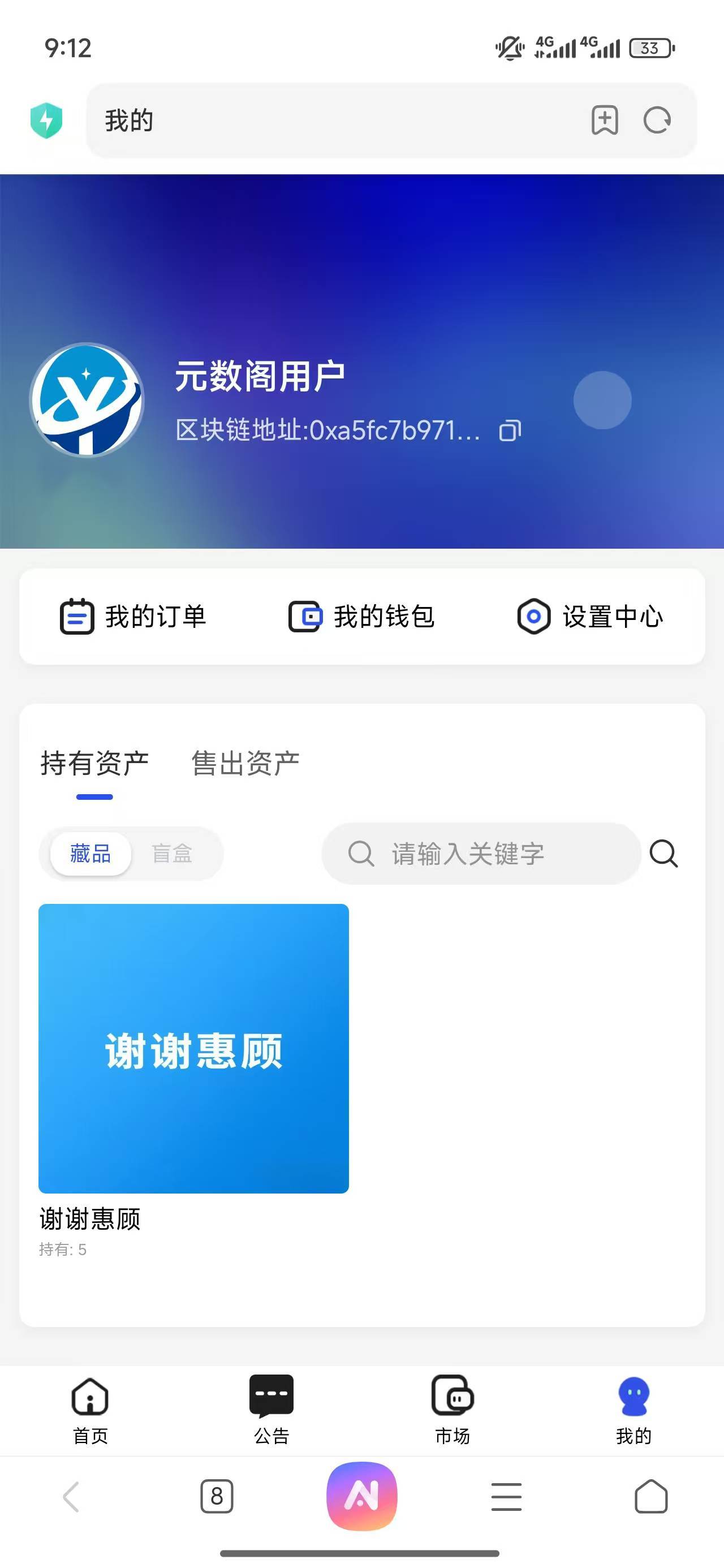 给爷整笑了

42 / 作者:木兰打野 / 