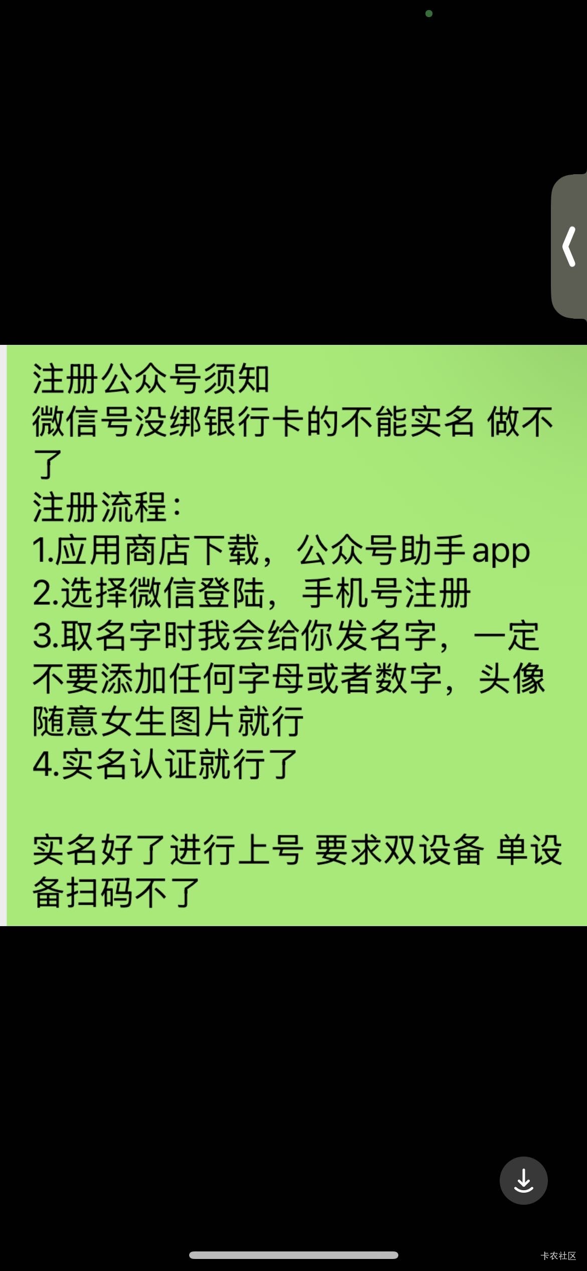 老哥们，这个能做吗

40 / 作者:平步青云，飘雪无垠 / 