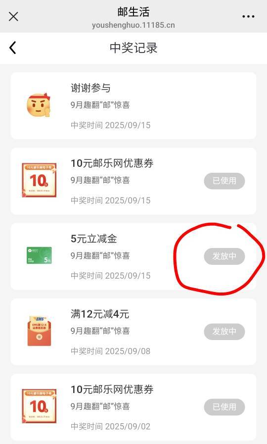 这种发放中能到？还是没了

100 / 作者:酷奇57 / 