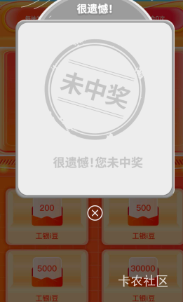 逆天了我也没黑是这活动黑

4 / 作者:真的很难受 / 