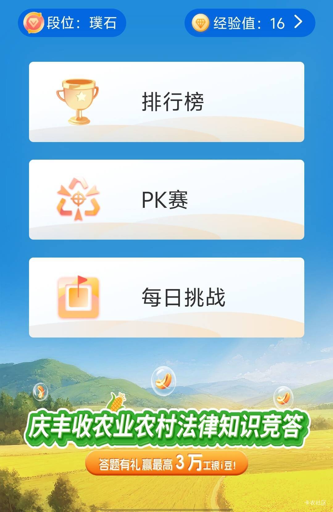 在哪抽奖

52 / 作者:xxyyxiu / 